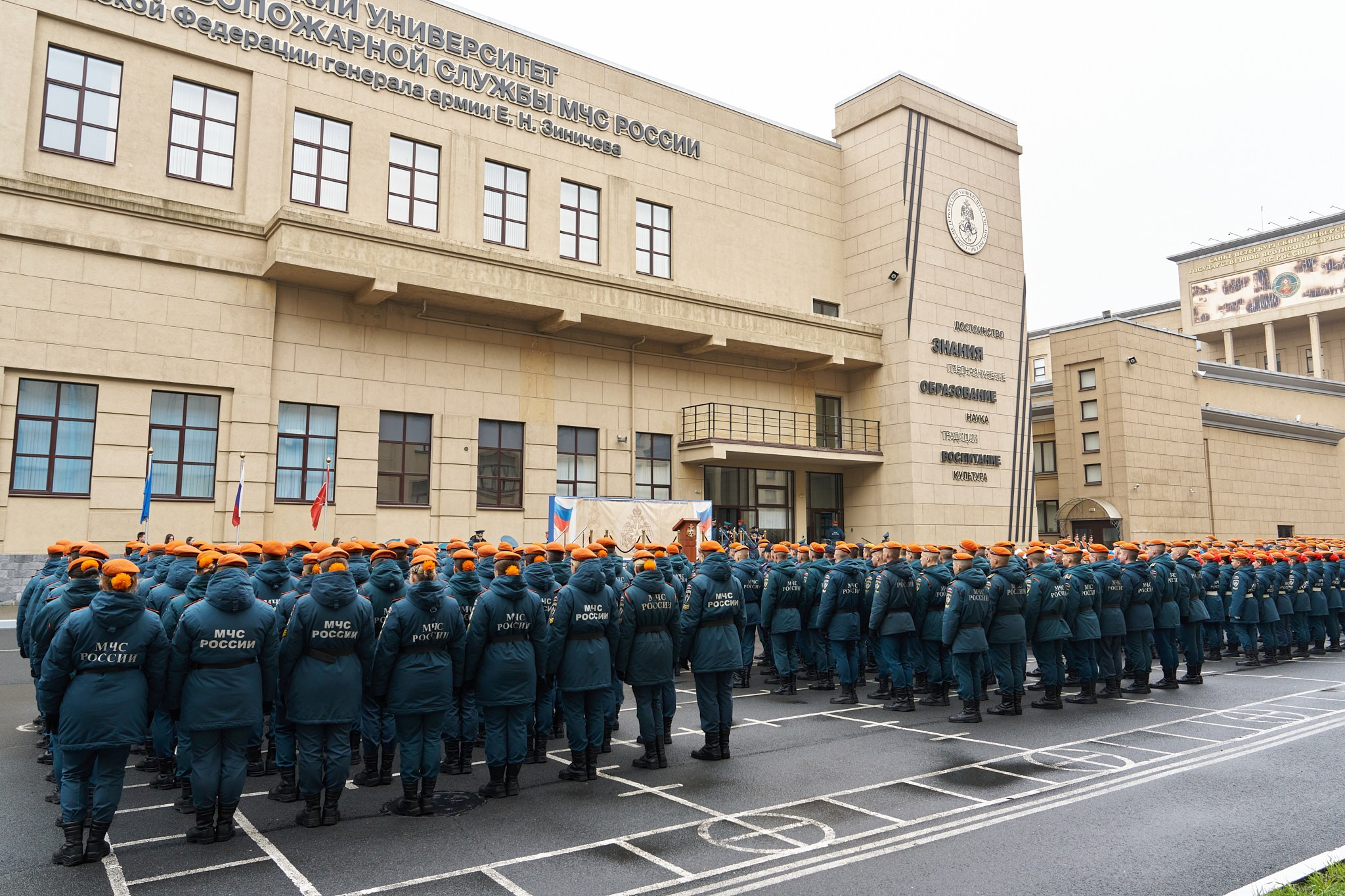 День пожарной охраны