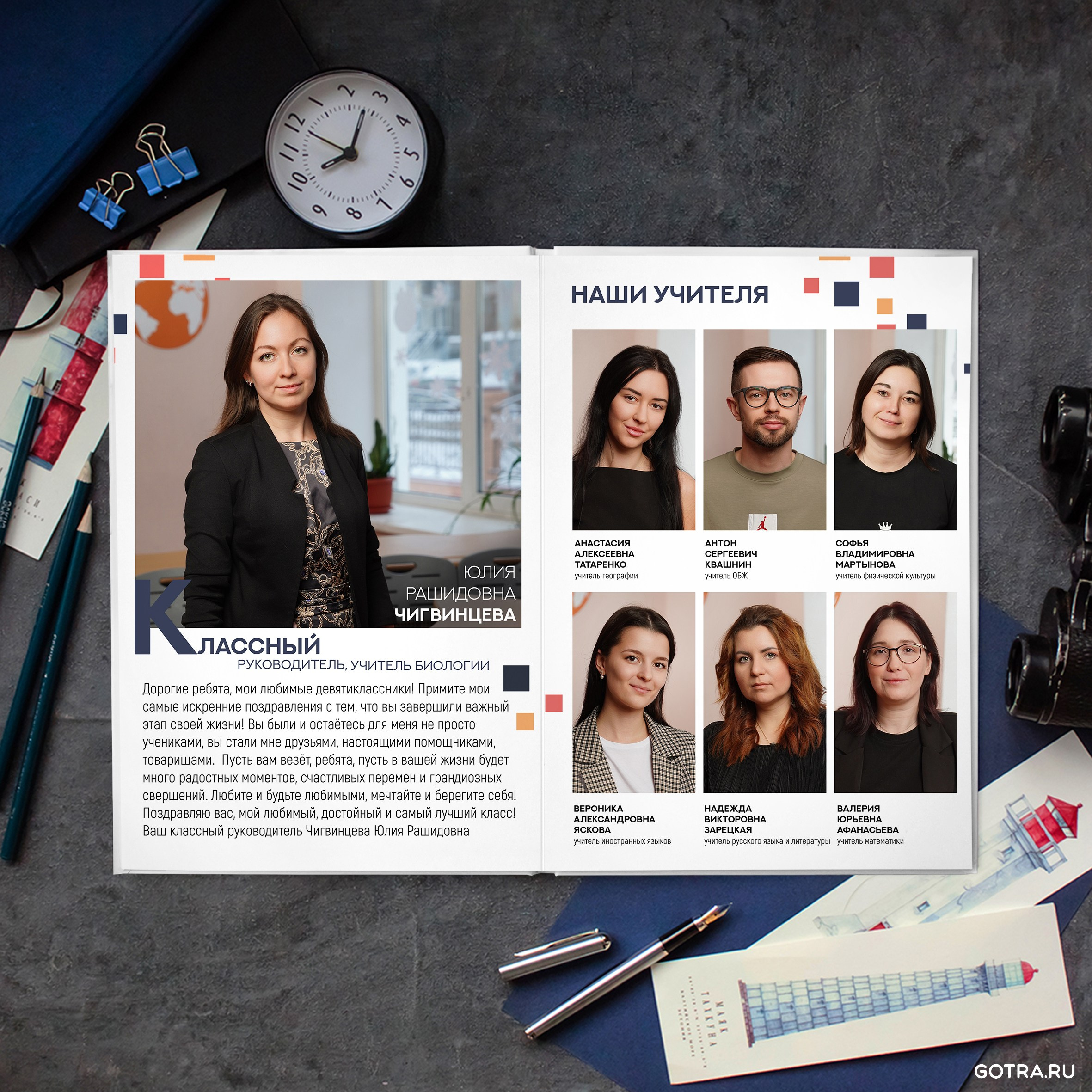 Альбом А36 (30-40 страниц). GOTRA — выпускные альбомы в Тюмени