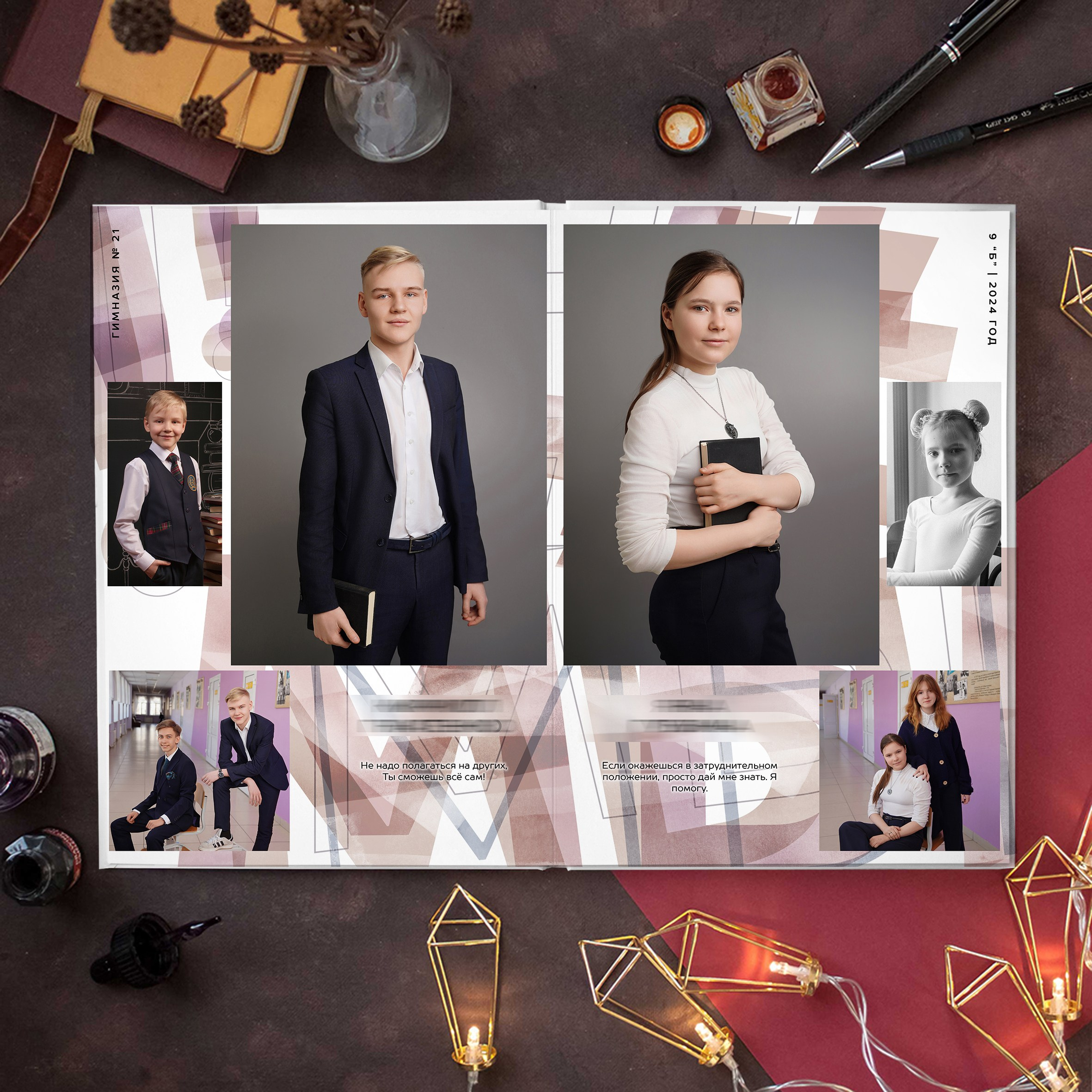 Альбом А50 (38-56 страниц). GOTRA — выпускные альбомы в Тюмени