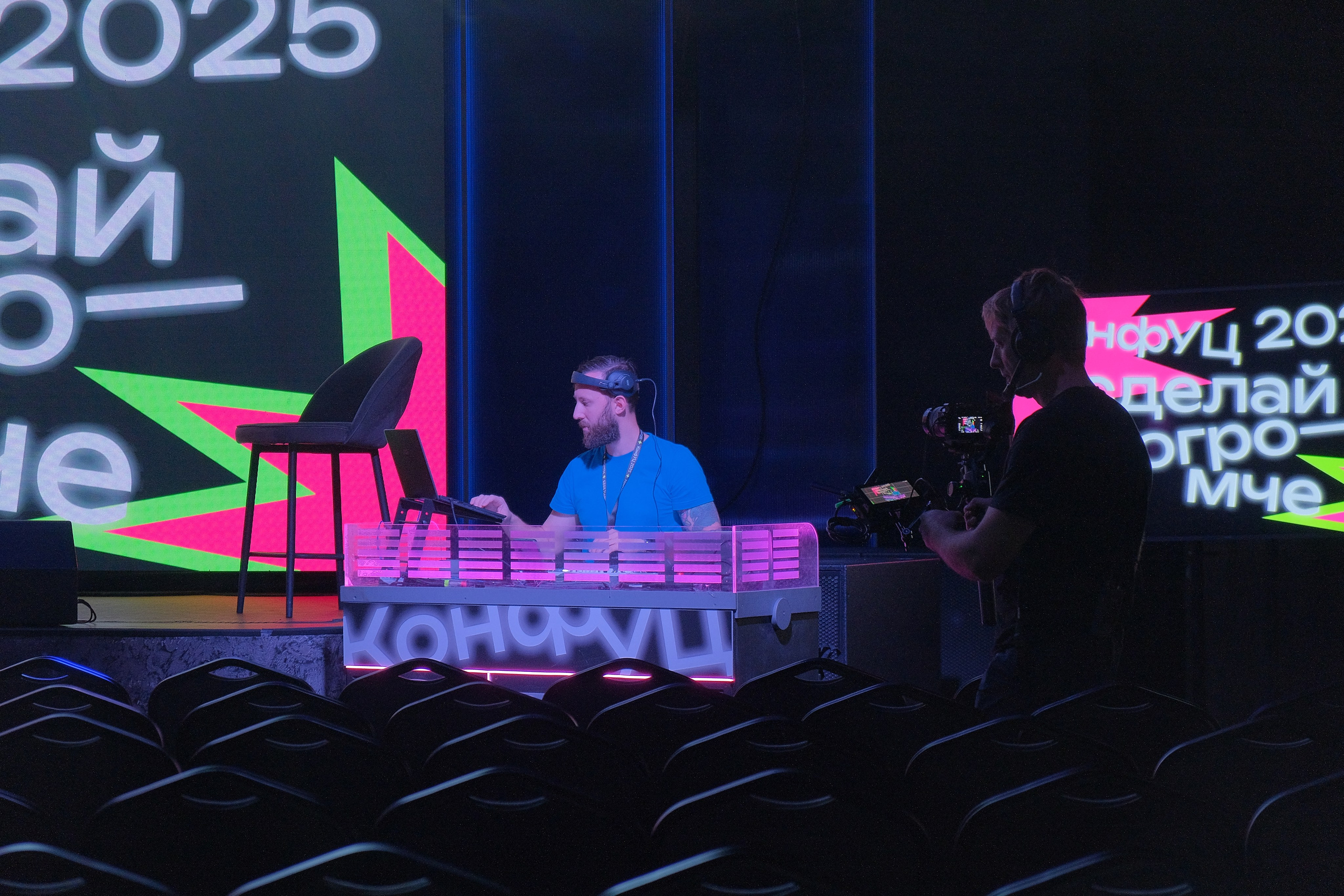 КонфУЦ в баре Руки Вверх. Video Crew