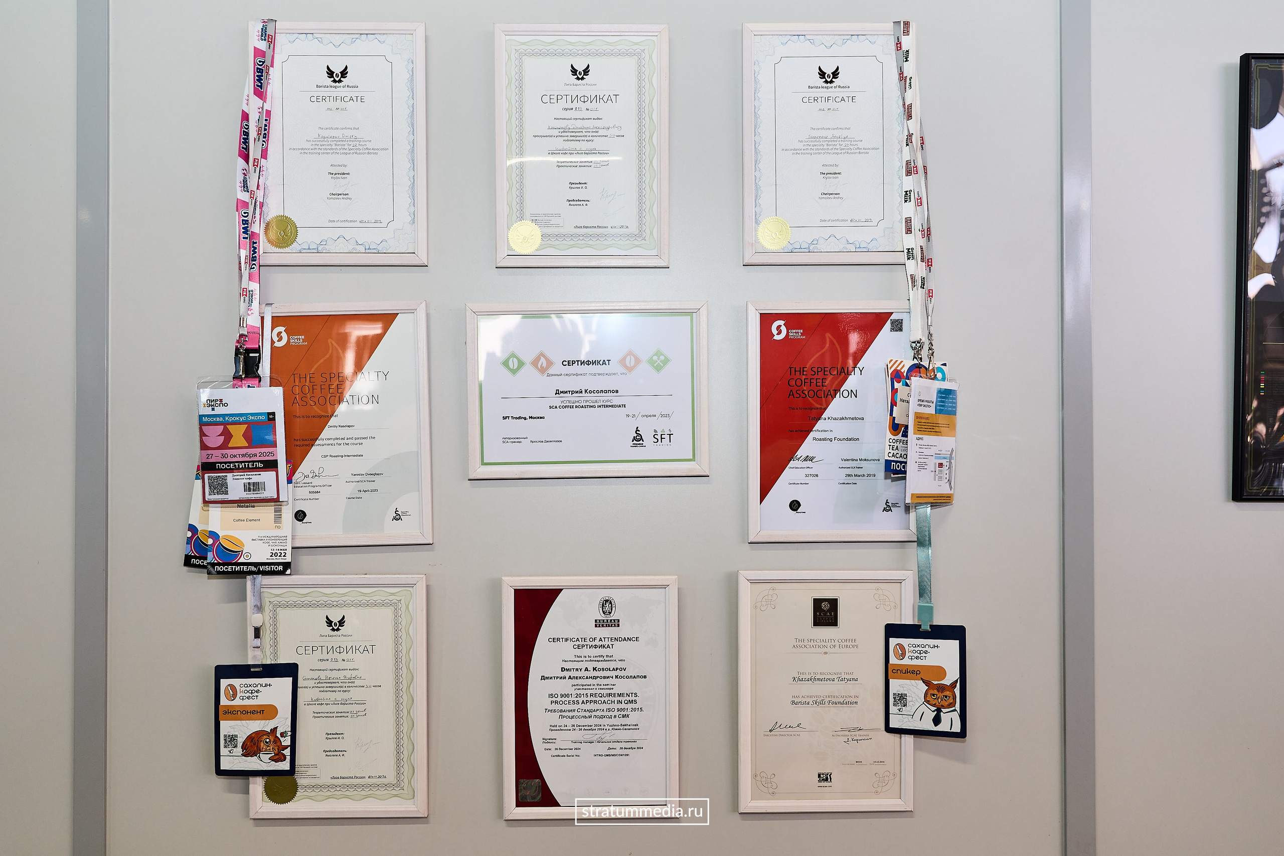 Дегустация новых сортов кофе от Coffee Element. Главная