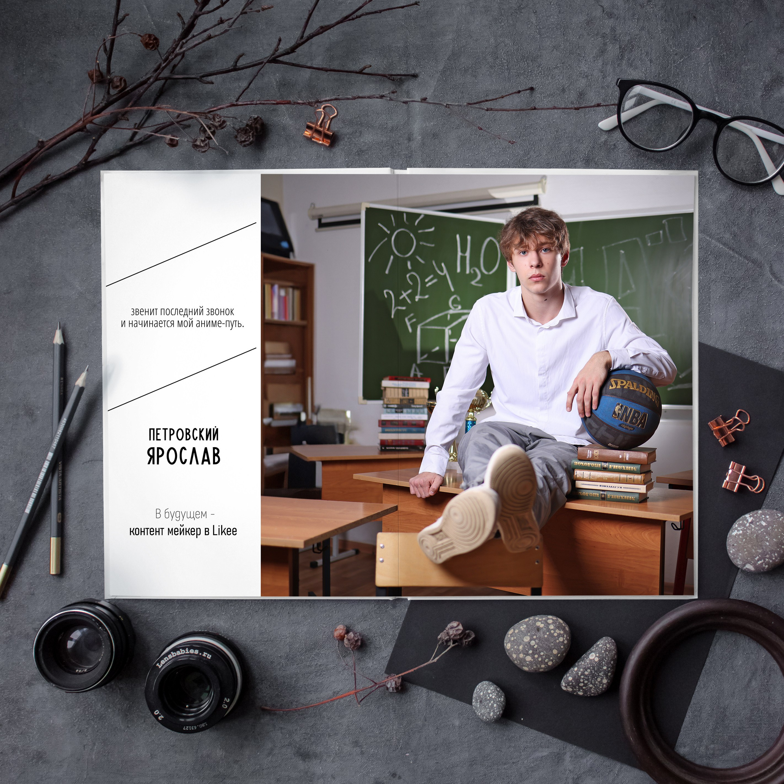 Выпускные Альбомы. Школьный фотограф № 1 — Москва и МО | Роман Абрамов: выпускные альбомы, школьные фото, 20 лет опыта