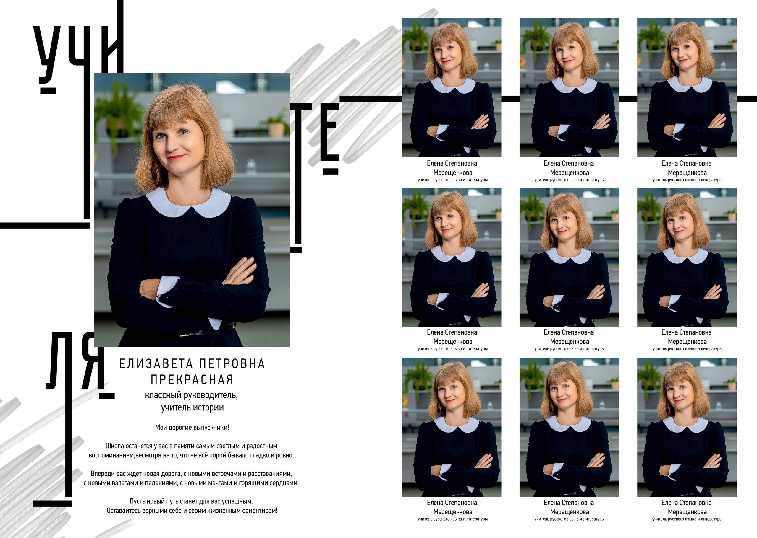 Выпускной альбом для 9 и 11 класса «Белый Модерн». Выпускные альбомы в Крыму, Севастополе и Симферополе