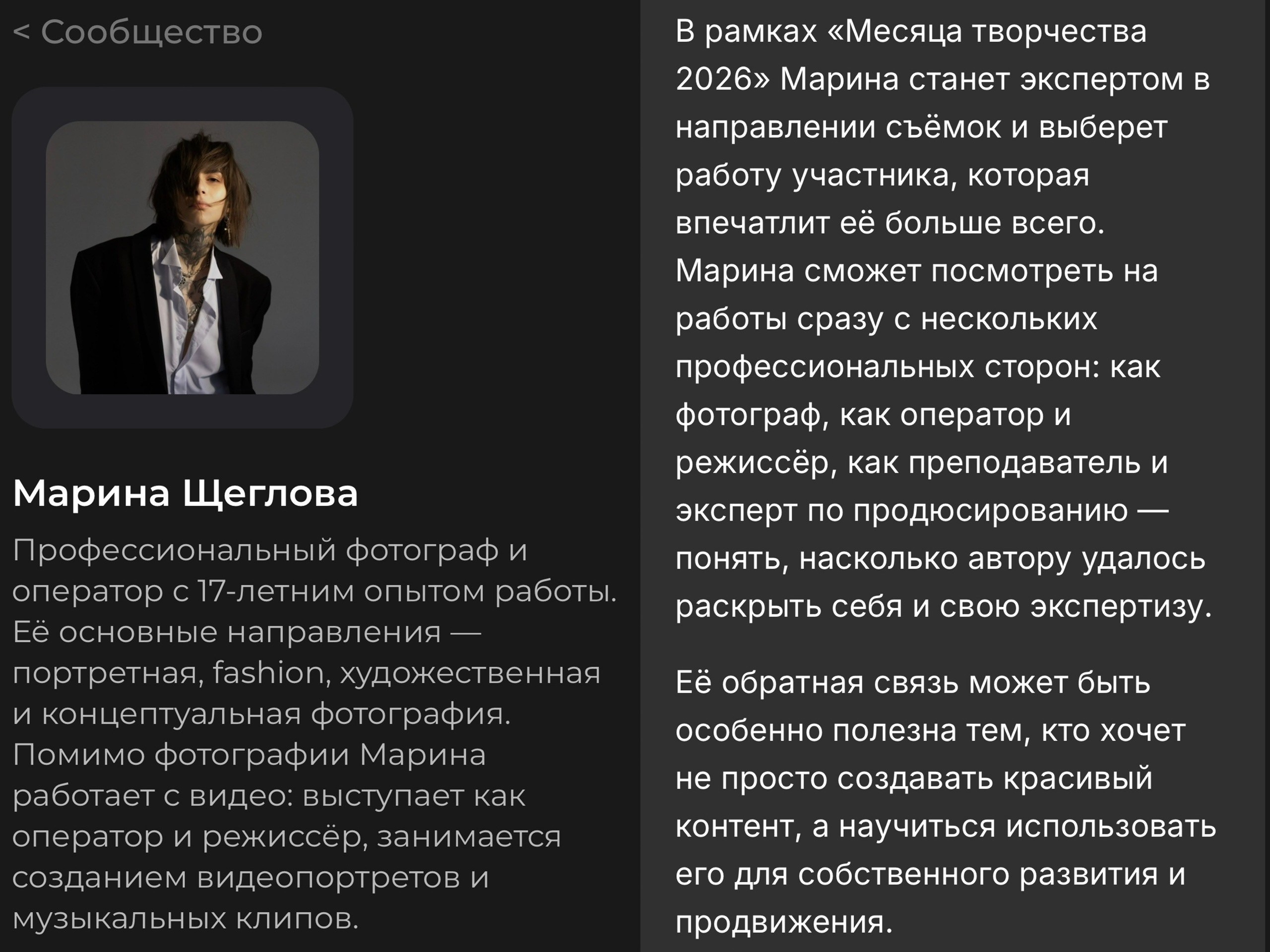 Обо мне. Портретный фотограф Марина Щеглова в Москве