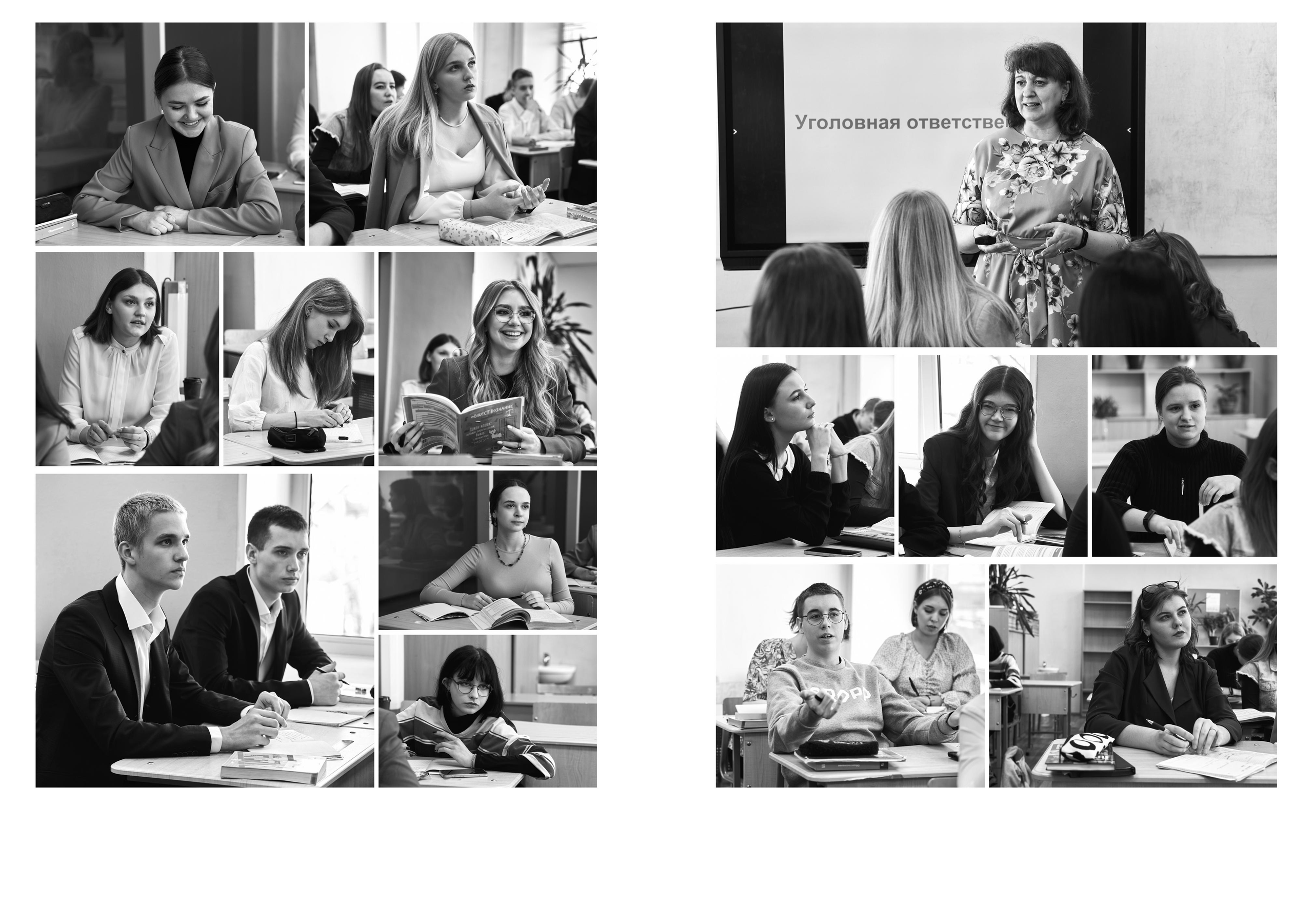 После портретной части идет блок репортажных фотографий с уроков — 20 страниц. Ценность этих фотографий в запечатлении детей, когда они не думают о камере, не позируют, остаются максимально естественными и настоящими.