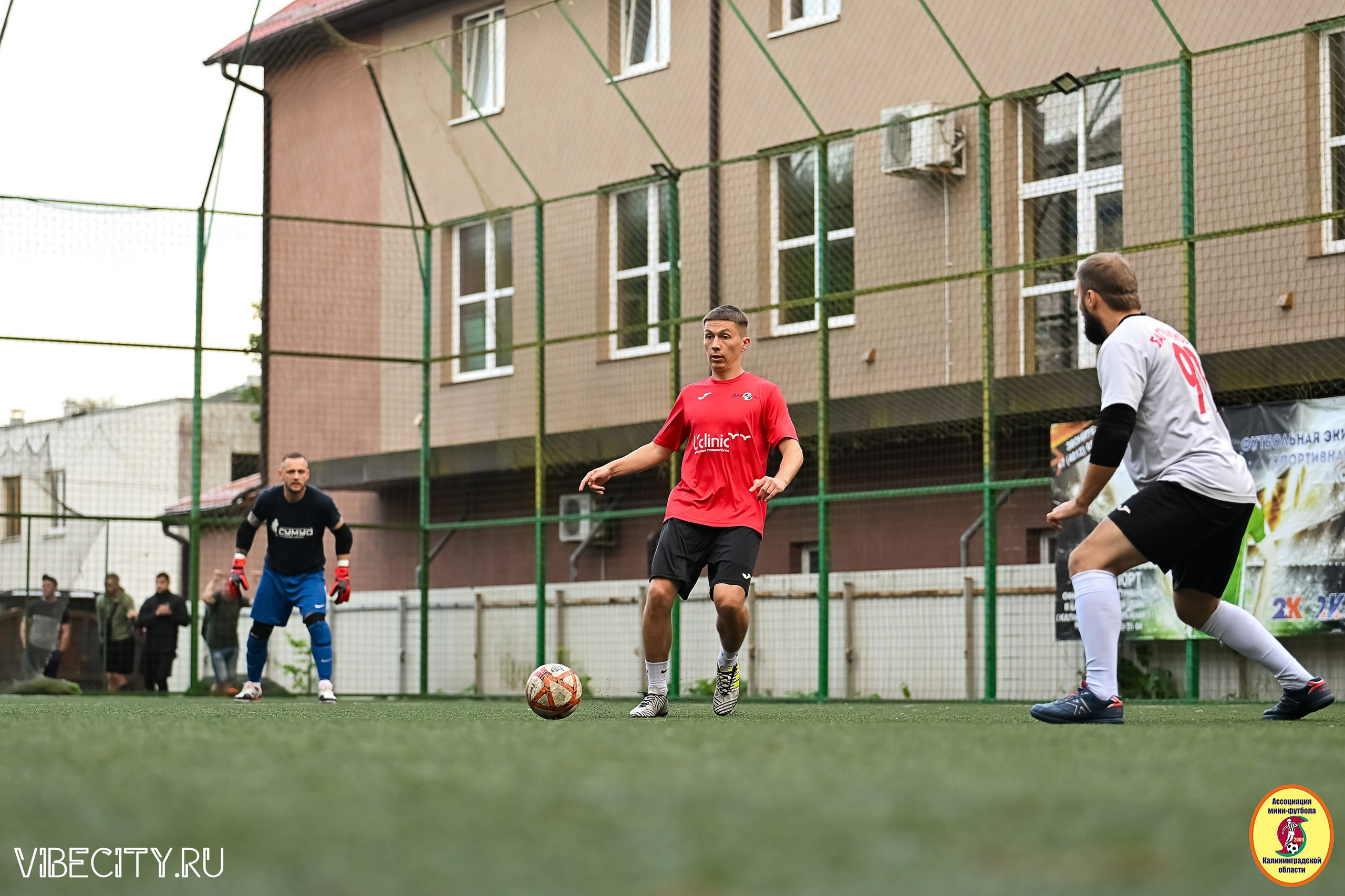 ИГРЫ МИНИ-ФУТБОЛЬНОЙ И КОРПОРАТИВНОЙ ЛИГИ. VIBECITY.RU Вайб Сити Ру Фоторепортажи Фотоотчеты Калининград