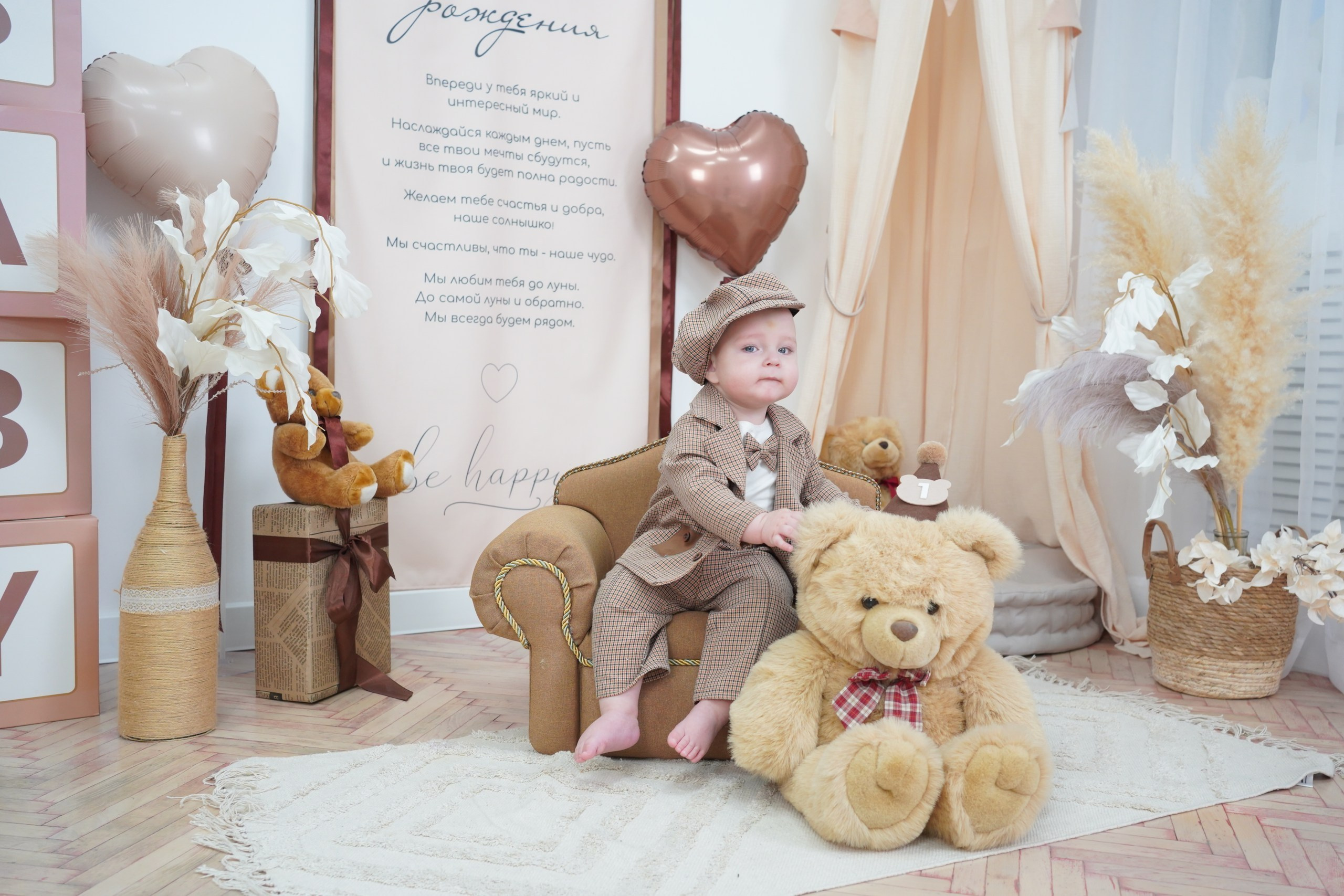 Наши Новые Фотозоны. Детская Фотостудия ГОДОВАСИКИ в Санкт-Петербурге фотосесия на годик