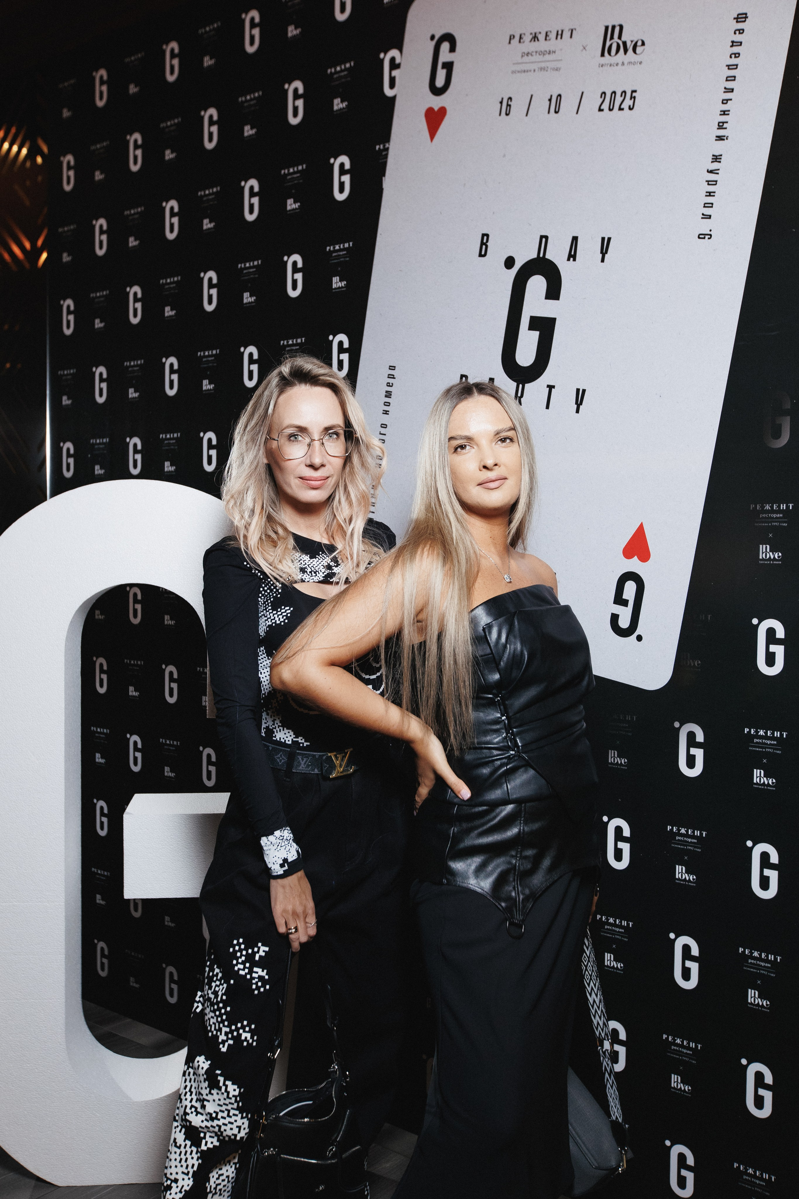 B.DAY PARTY ЖУРНАЛА •G. СВОИ. ФОТООТЧЕТЫ-СОБЫТИЯ-МЕСТА