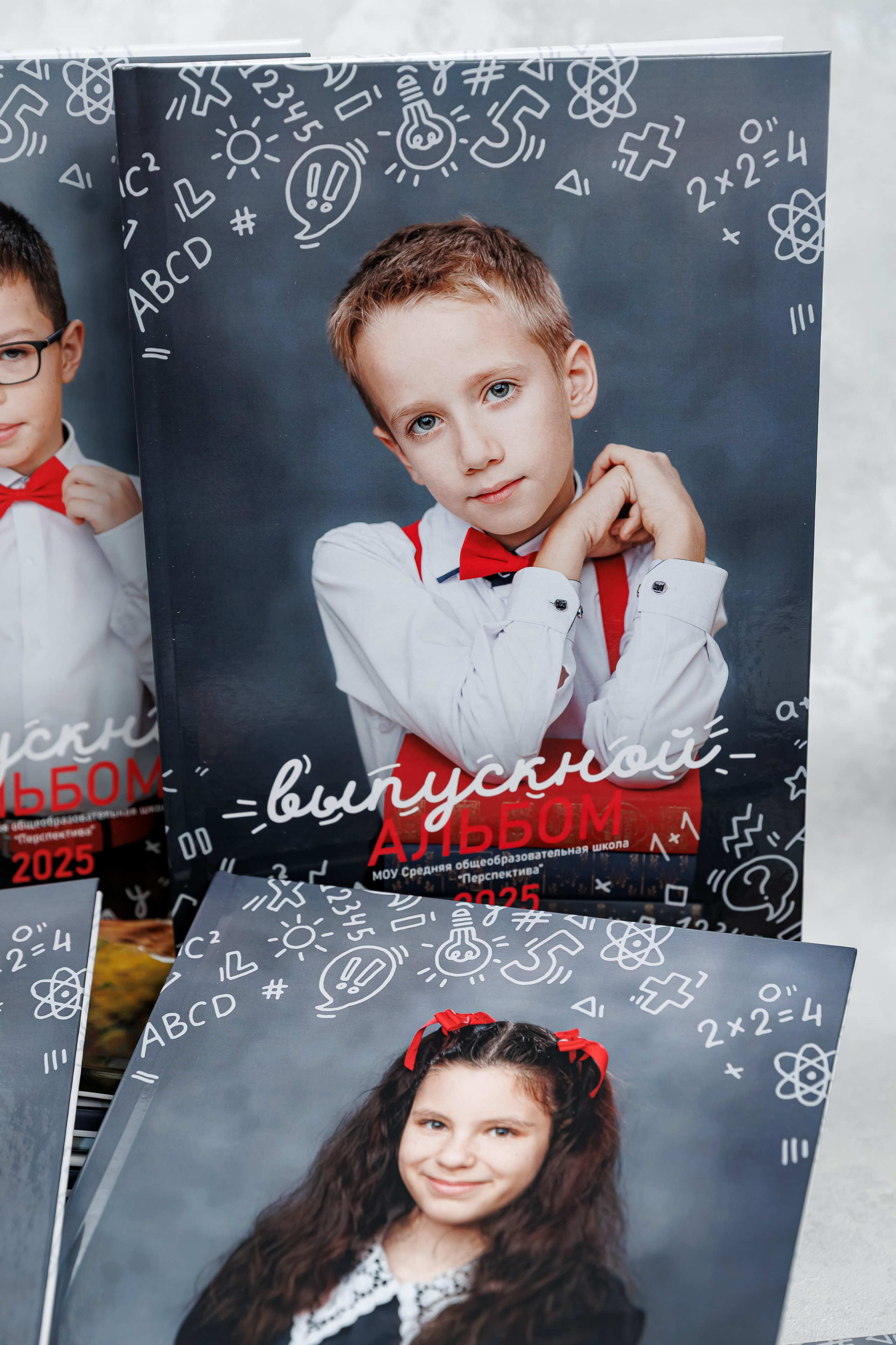 Выпускные альбомы 4 класс. Семейный и детский фотограф Комина Елена, Власиха, Одинцово