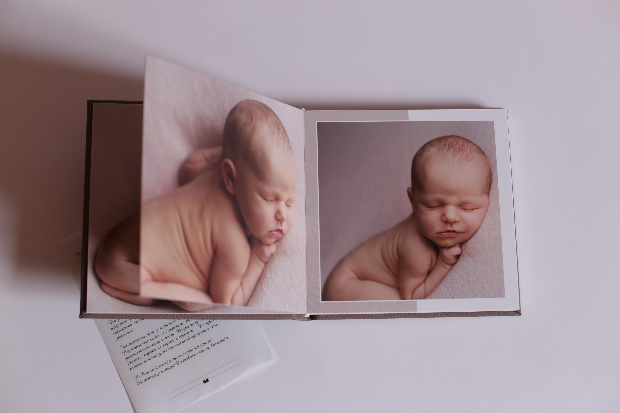 ФОТОКНИГИ. Фотограф новорожденных и детский в Сергиевом Посаде Кругликова Юлия