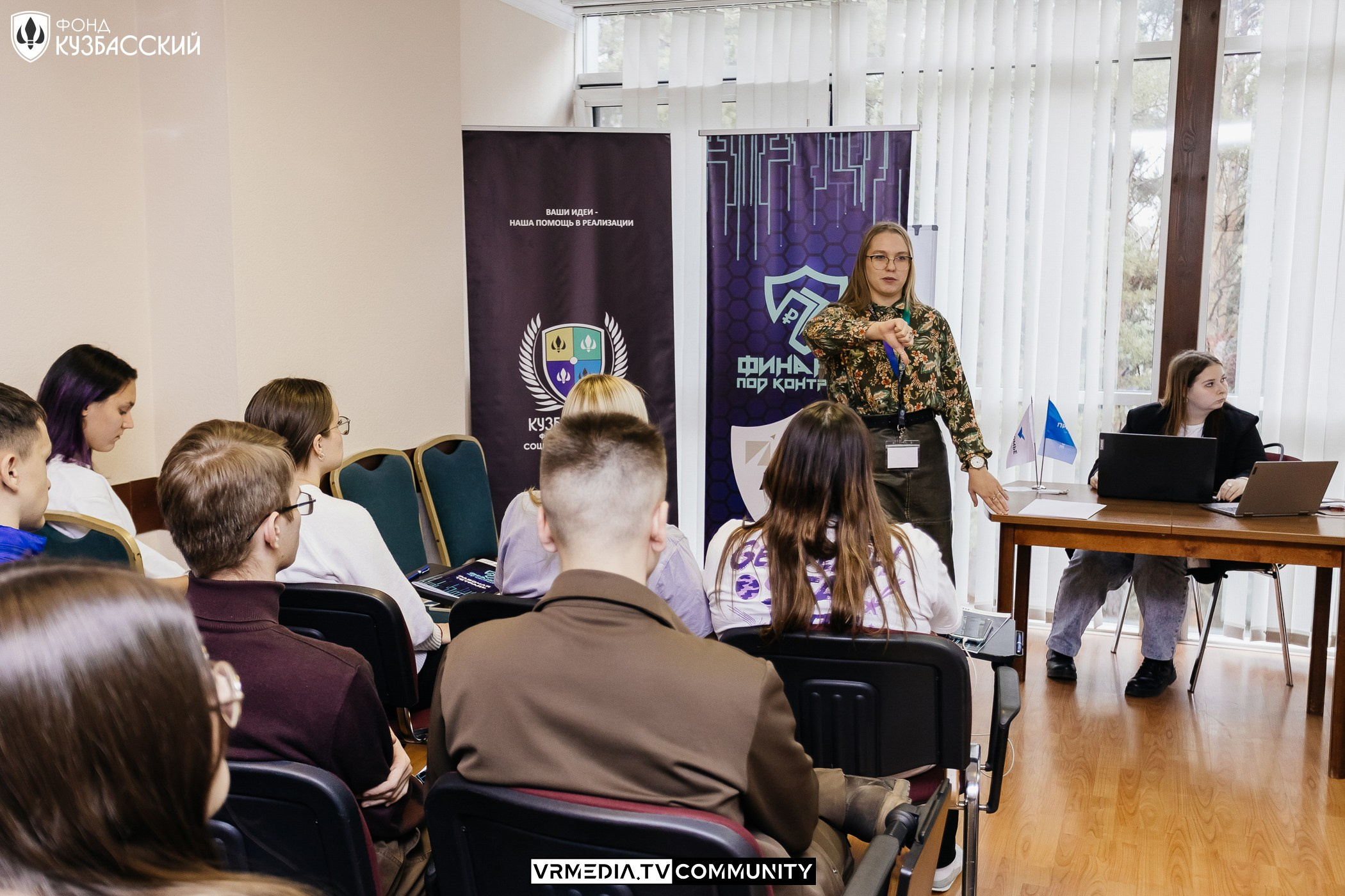 Интенсив «Финансы под контролем»