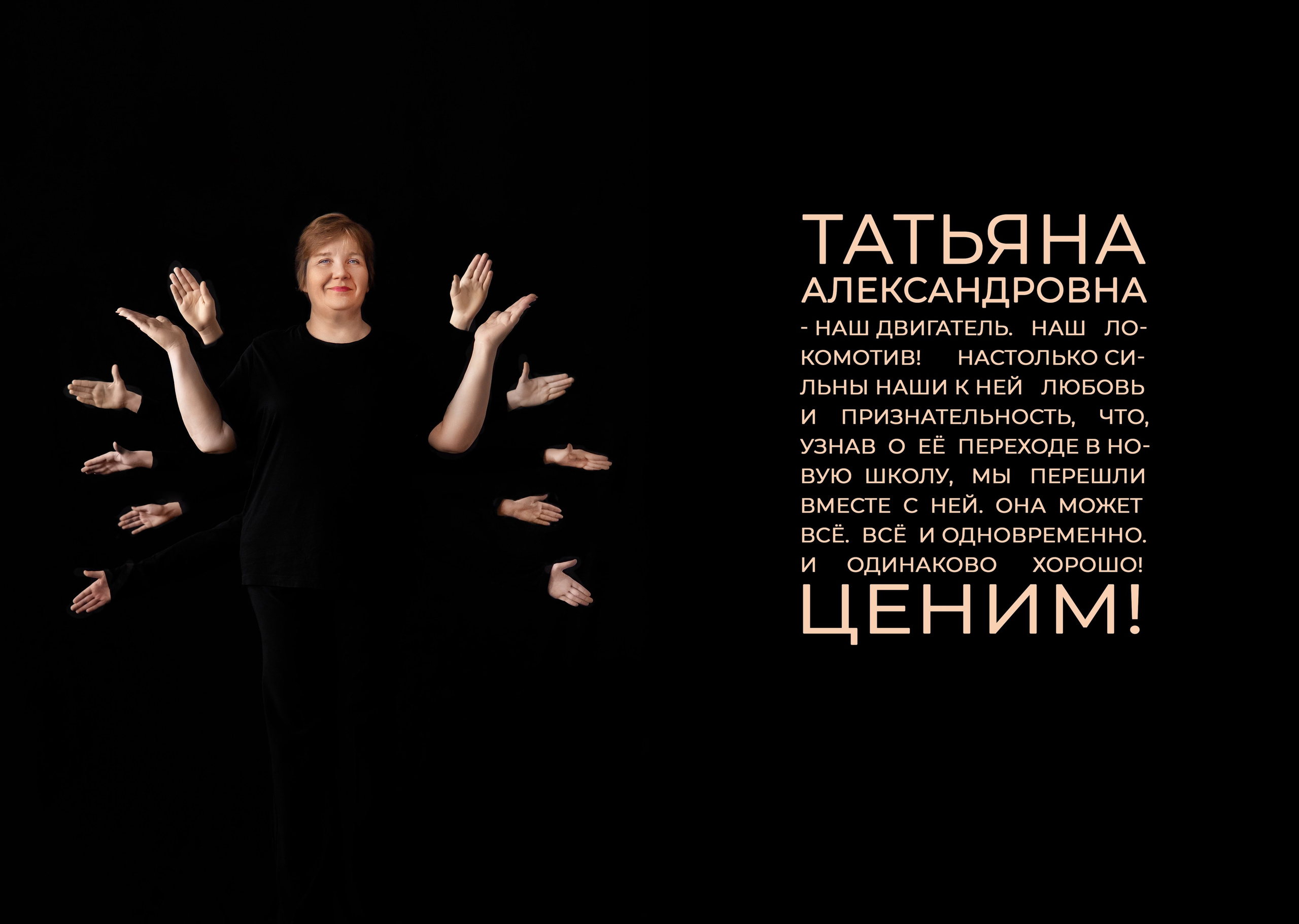 СОЛЬ Не как у всех