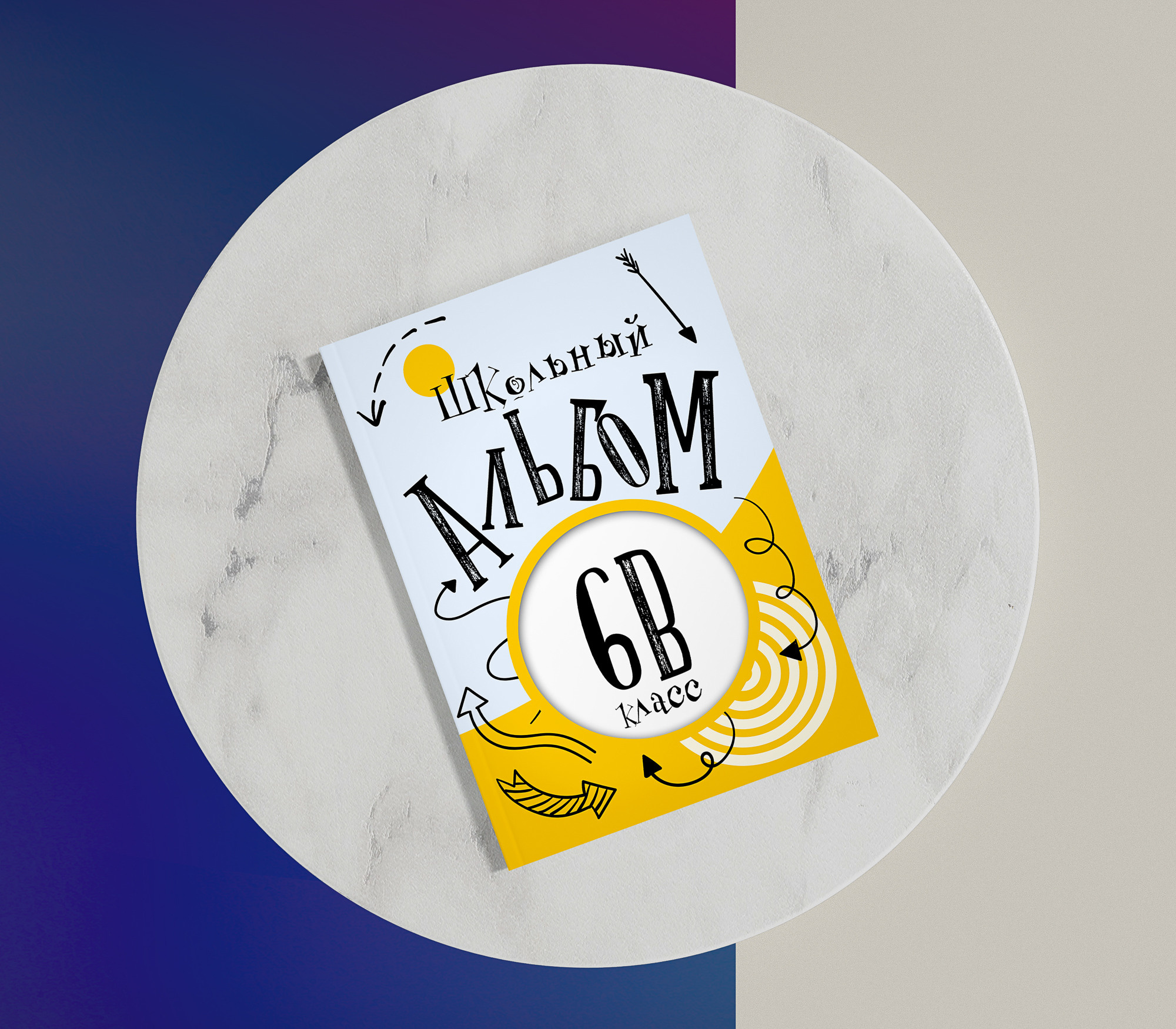 Альбом «Эксклюзивный». Фотограф в Михнево Юлия Коляскина