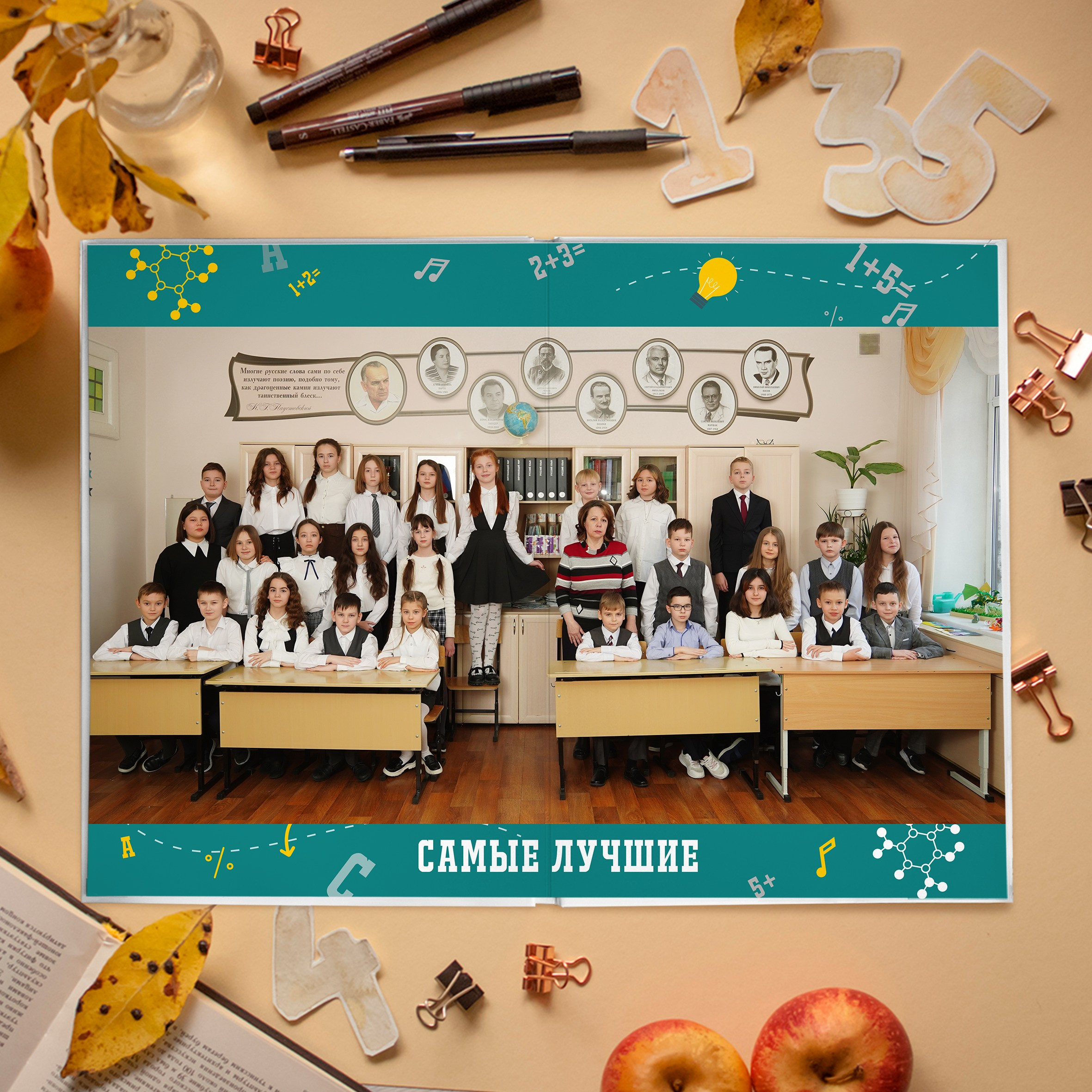 Альбом Средний. GOTRA — выпускные альбомы в Тюмени