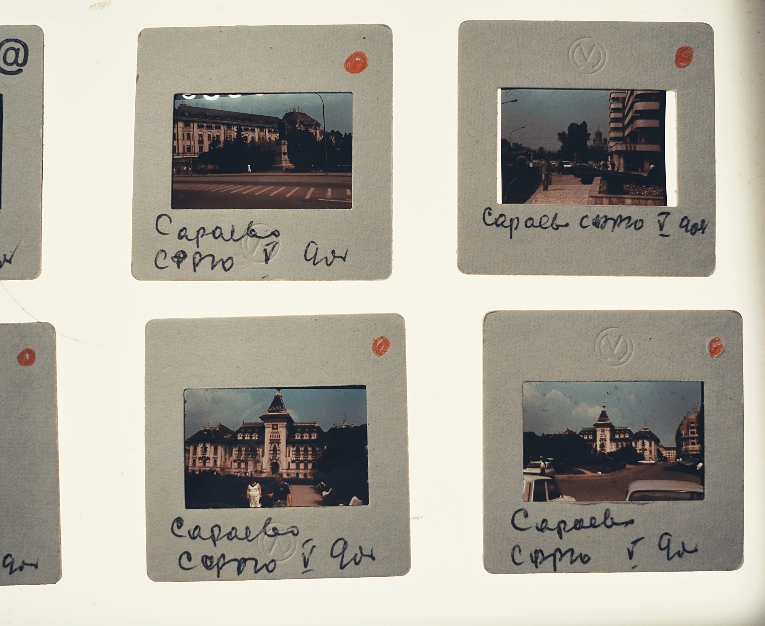 Сараево 1990