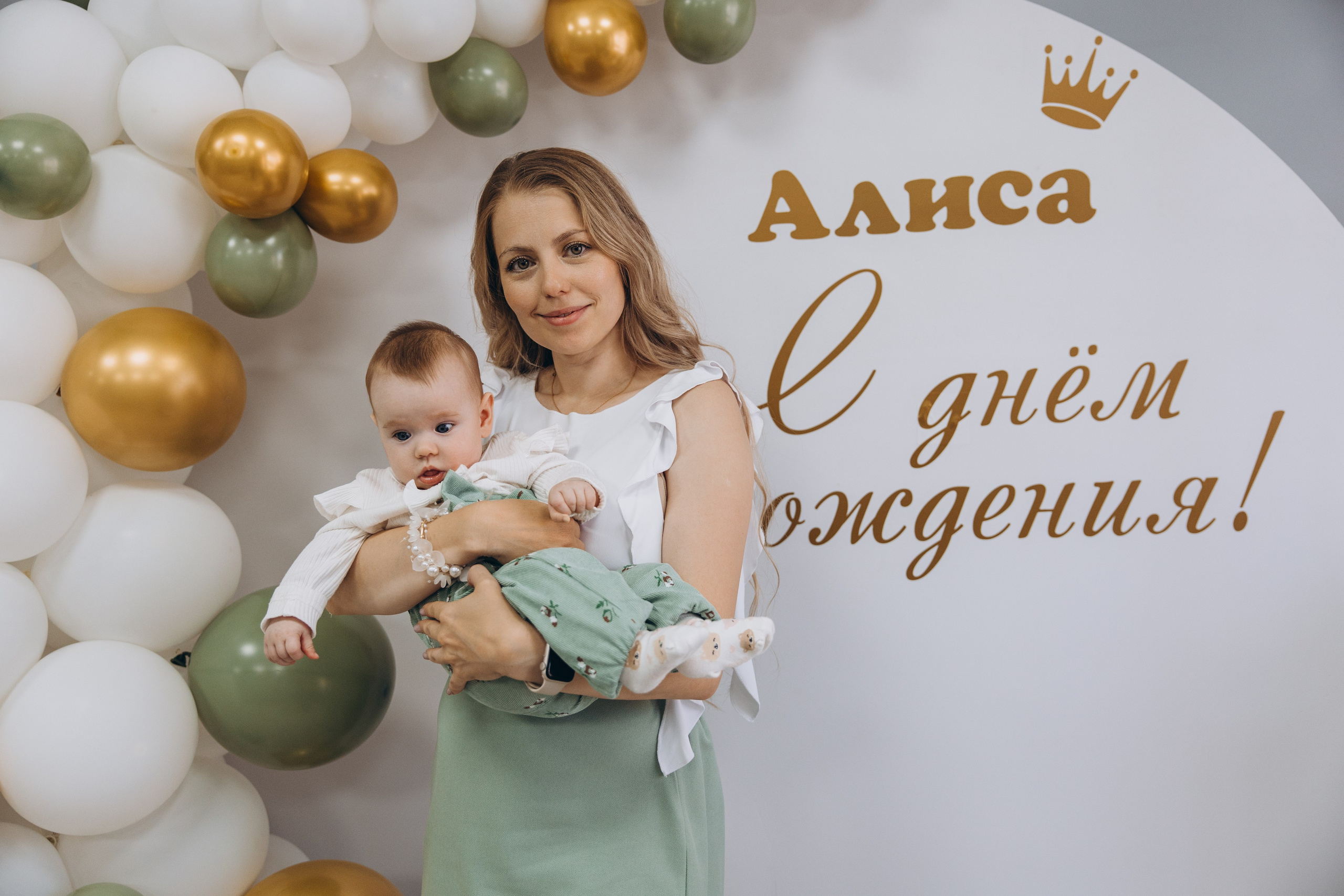 День рождения Алисы. Свадебный, семейный фотограф в Иркутске Светлана Макаричева
