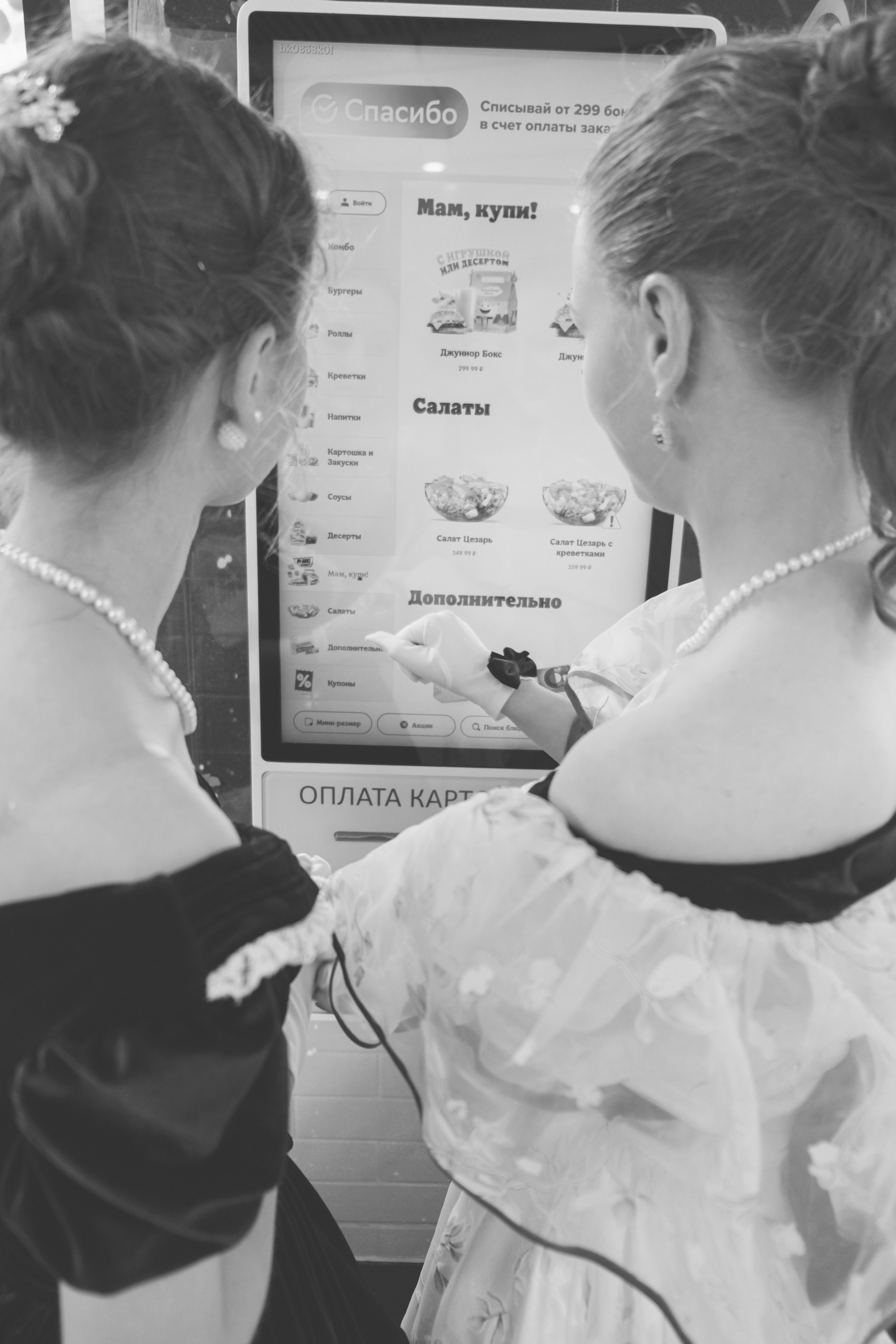 Переплетение времен. Дмитрий Пропадалин, Нейрофотография