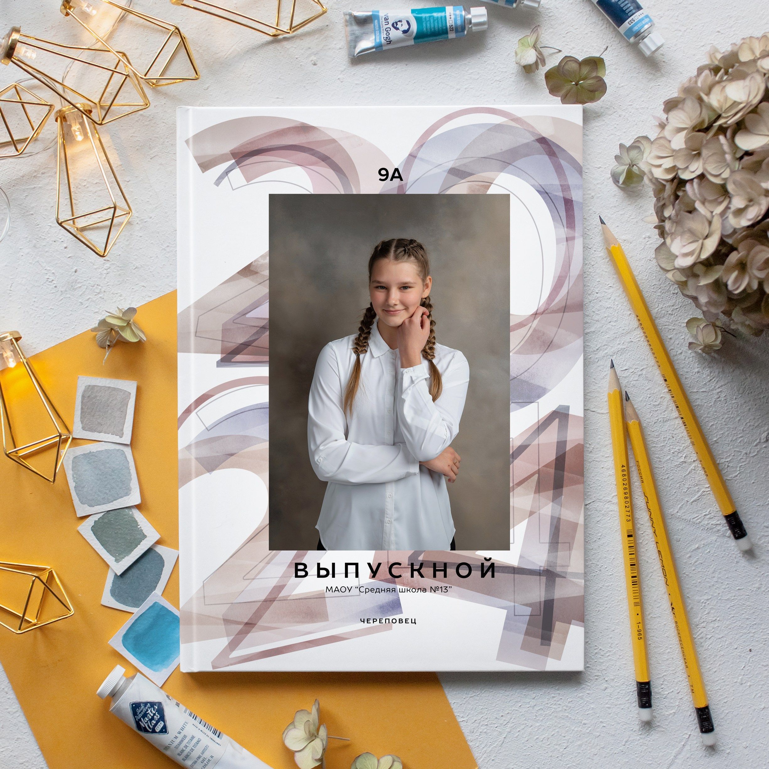 Старшая школа. Фотограф Евгения Соколова