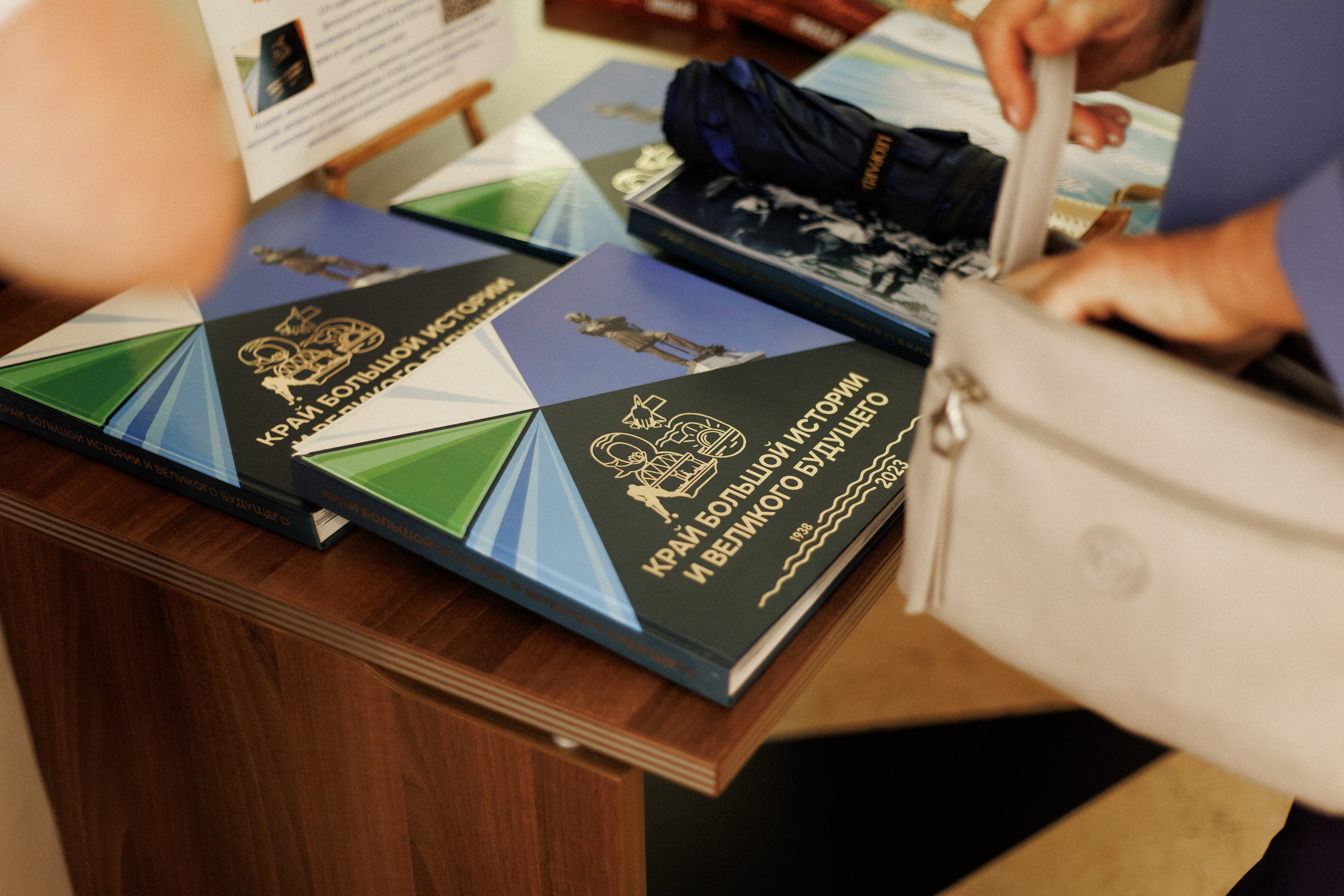 ПРЕЗЕНТАЦИЯ КНИГИ — 80 ЛЕТ ПОБЕДЫ. СВОИ. ФОТООТЧЕТЫ-СОБЫТИЯ-МЕСТА