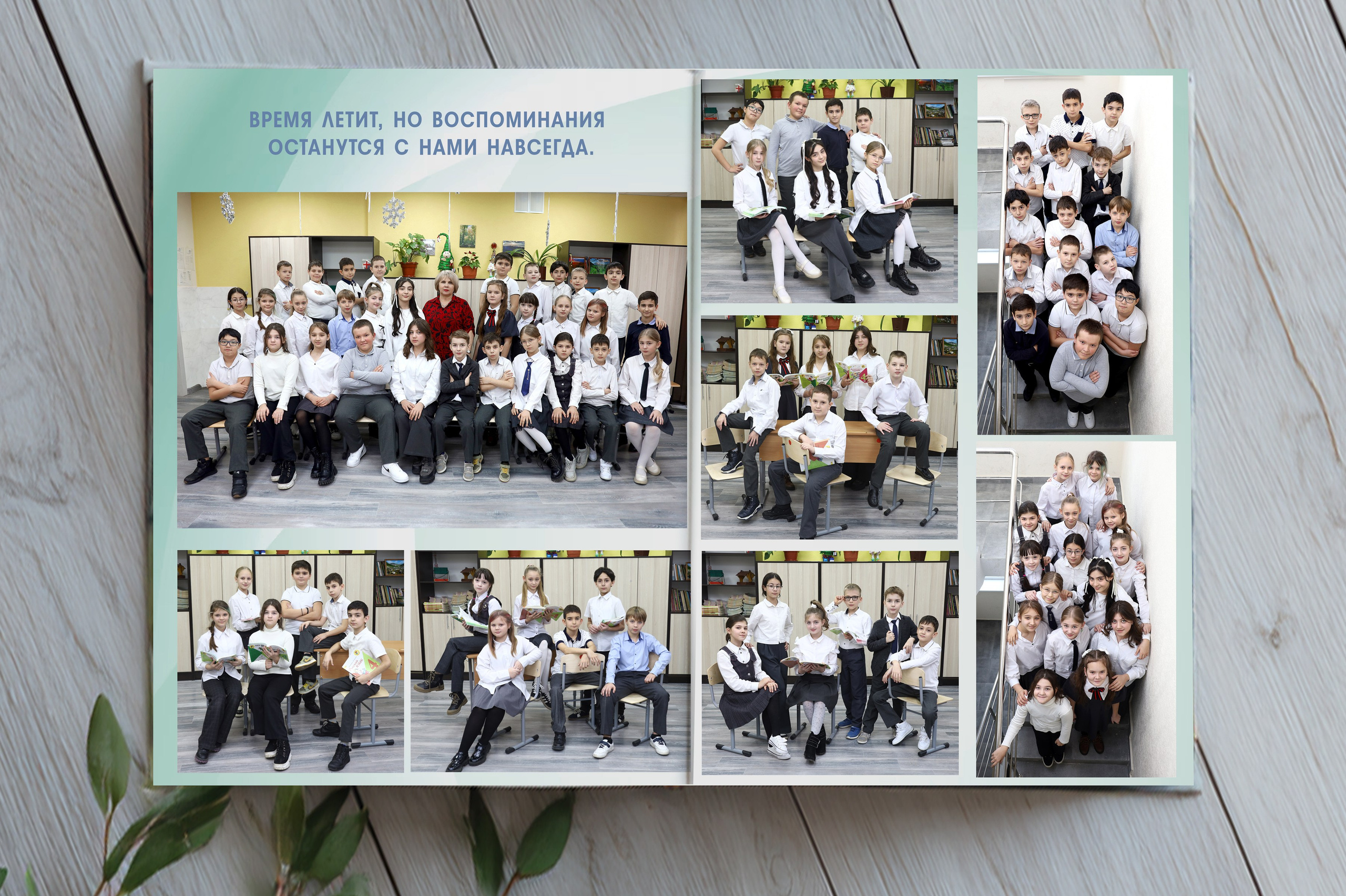 Выпускные альбомы. Фотограф Усольцева Маргарита