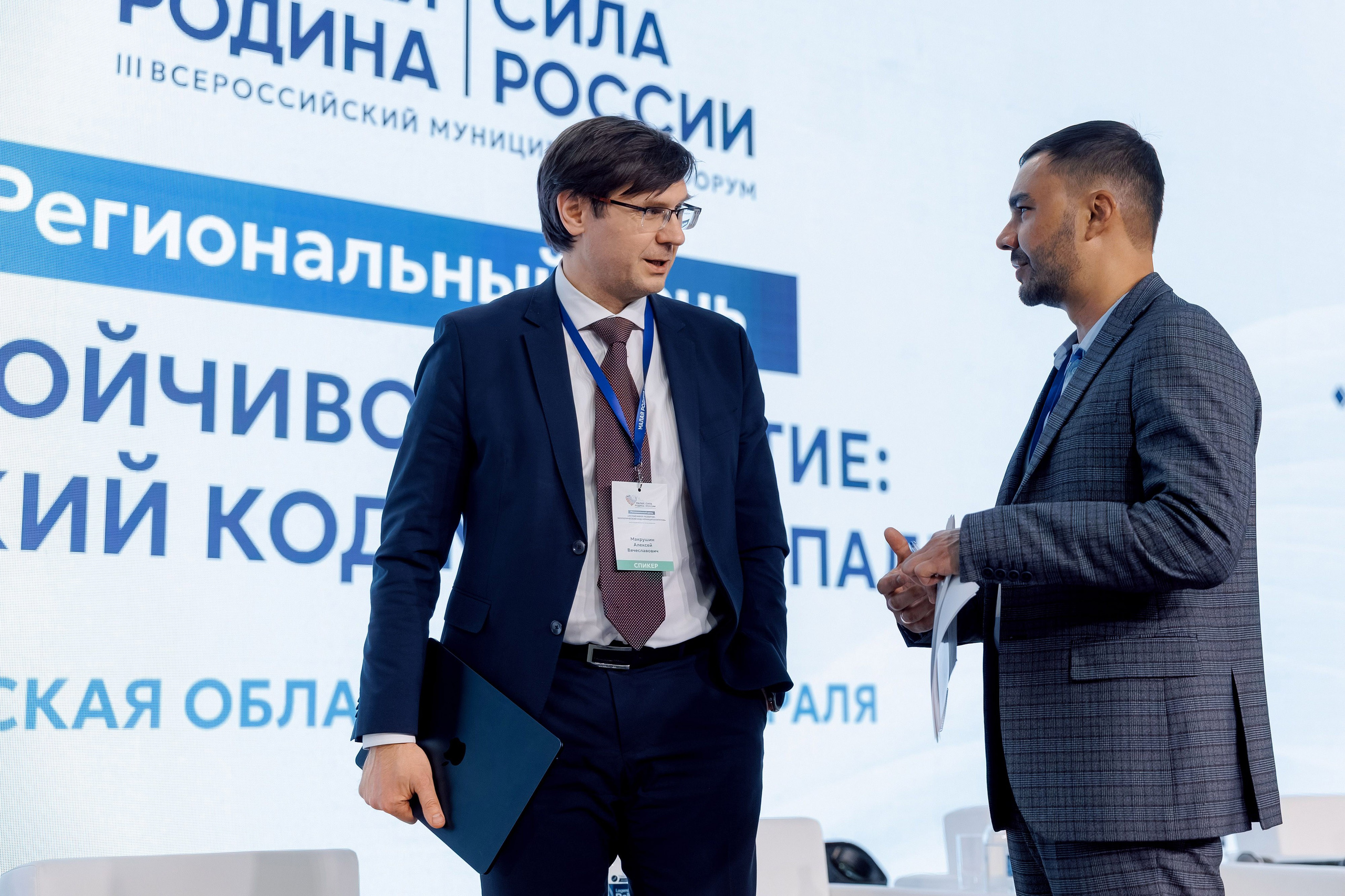 Форум «Сила России» 2026. Кадровик продакшн: Фото и видеосъемка форумов, конференций, масштабных событий в Иркутске