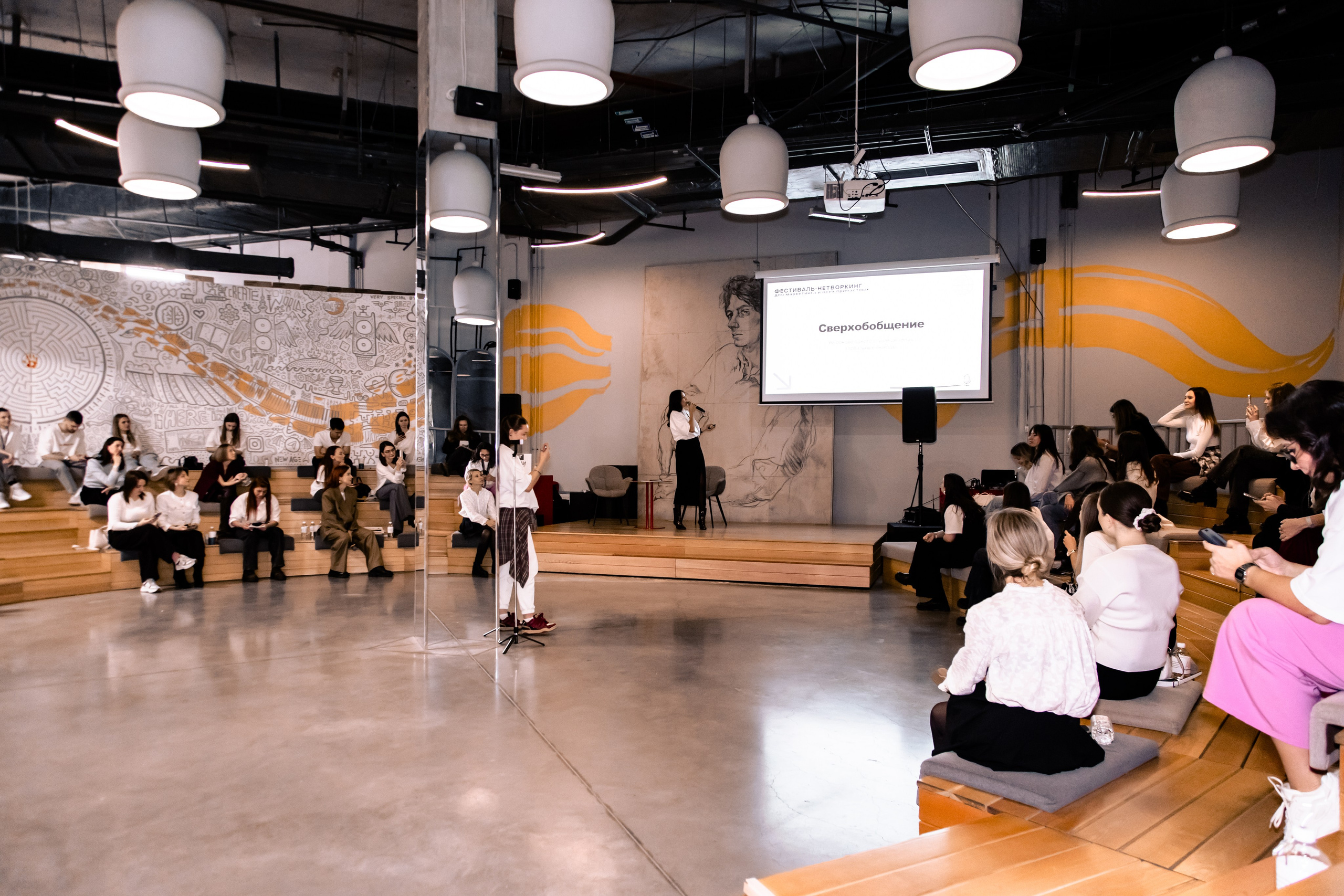 МАРКЕТИНГ ФЕСТ АИ. МЕДИА-РЕСУРС ХАБАРОВСК / Фотоотчеты / Репортажи / События