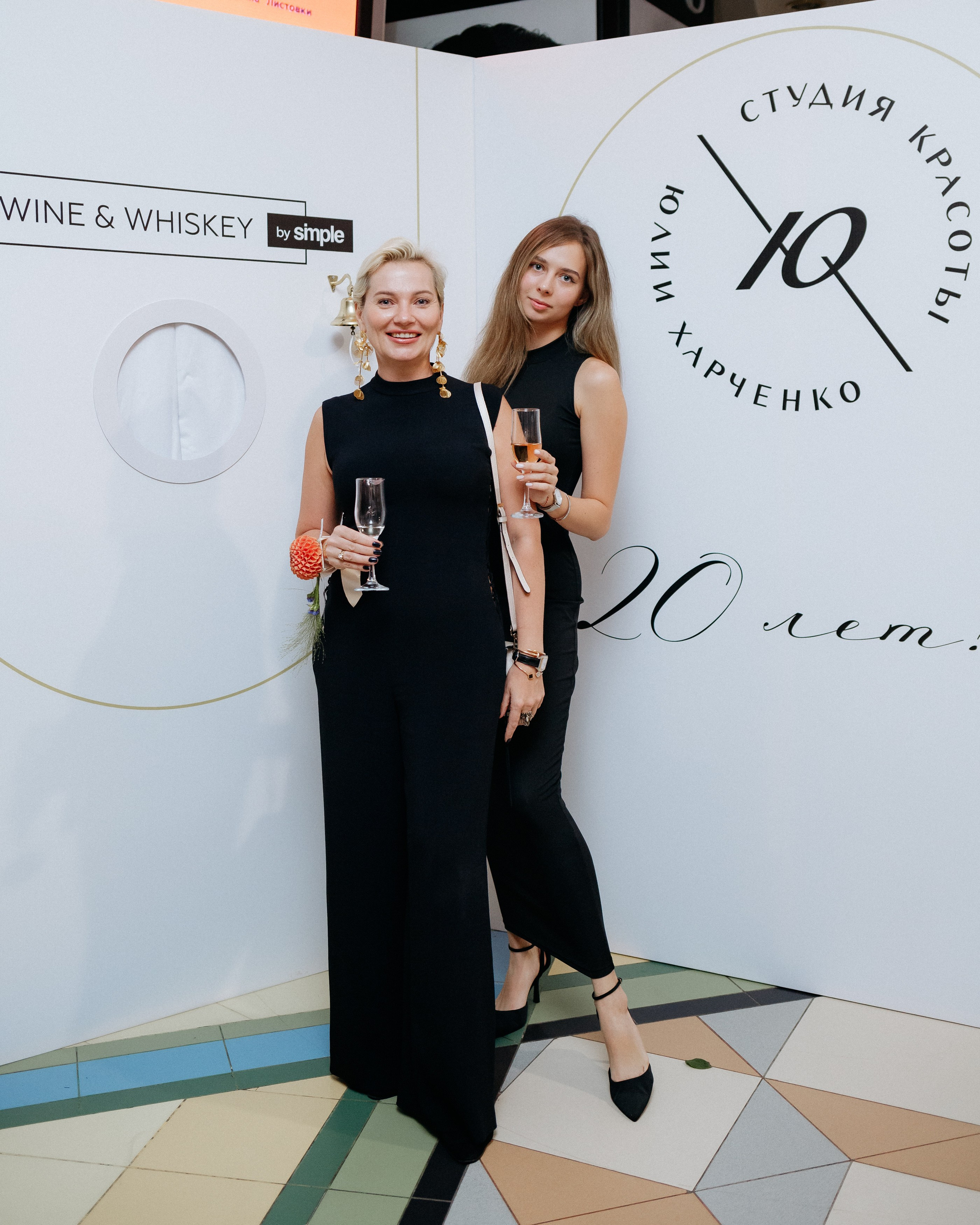 20 лет студии красоты Юлии Харченко. СВОИ. ФОТООТЧЕТЫ-СОБЫТИЯ-МЕСТА