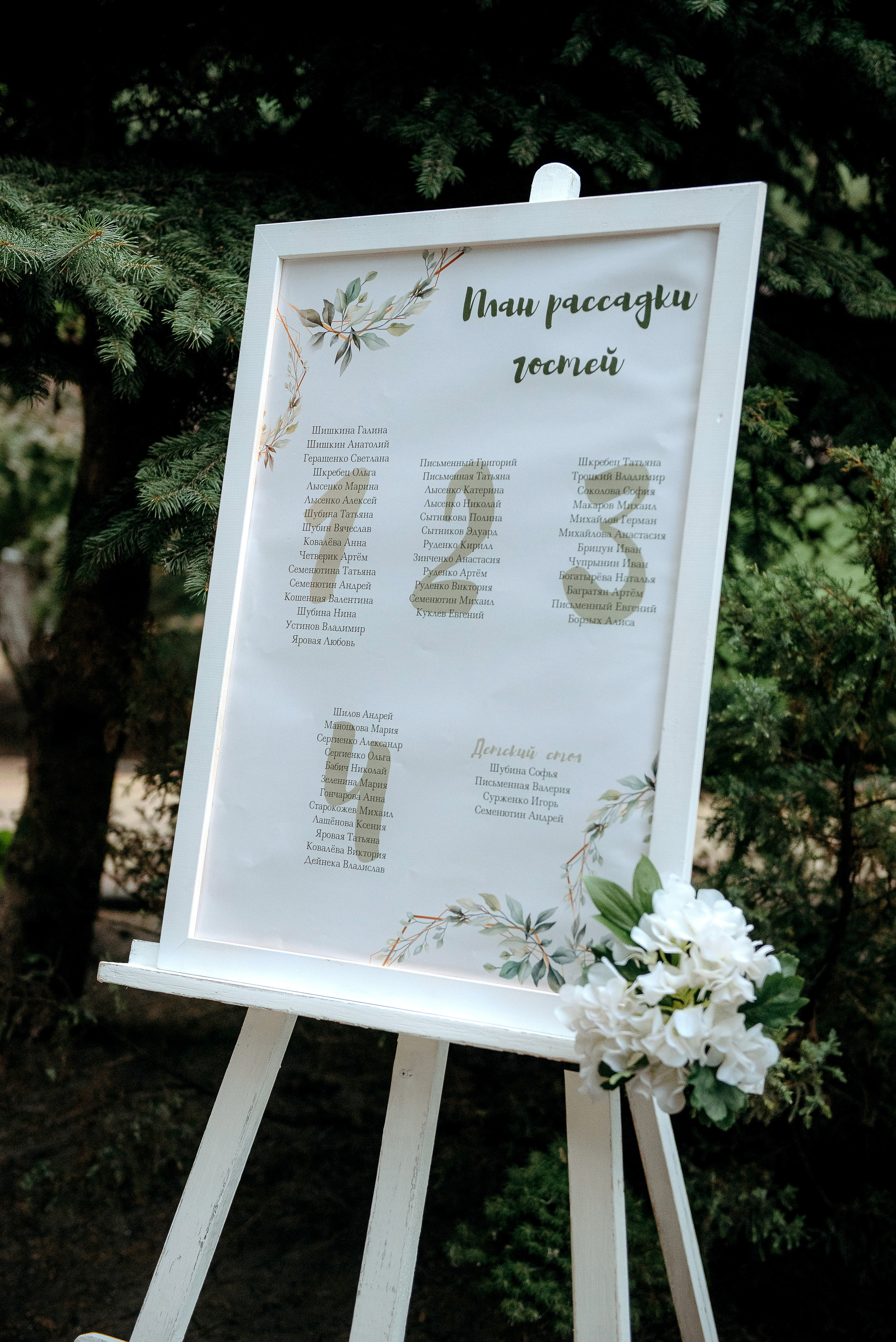 Анонс свадьбы Никиты и Наташи. Фотограф Анастасия Вега Ростов-на-Дону