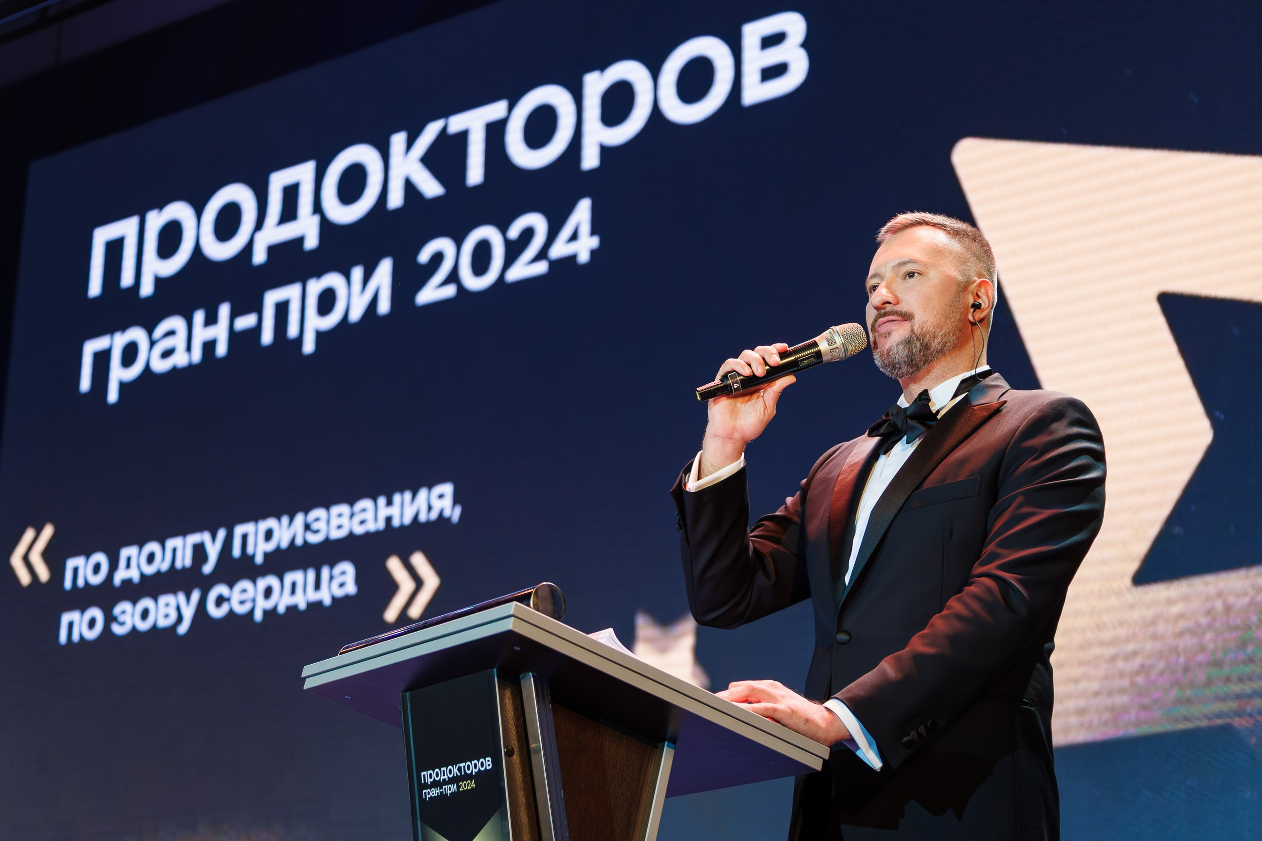 Репортажная фотосъемка конференций. Репортажный фотограф в Москве, Сочи и Санкт-Петербурге