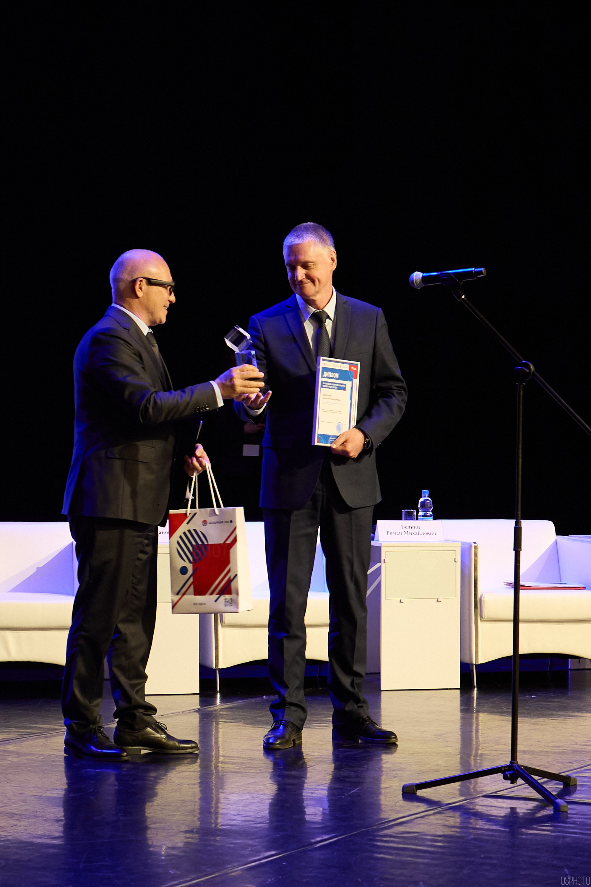 Конференция БИОТ | Ханты-Мансийск. OSPhoto