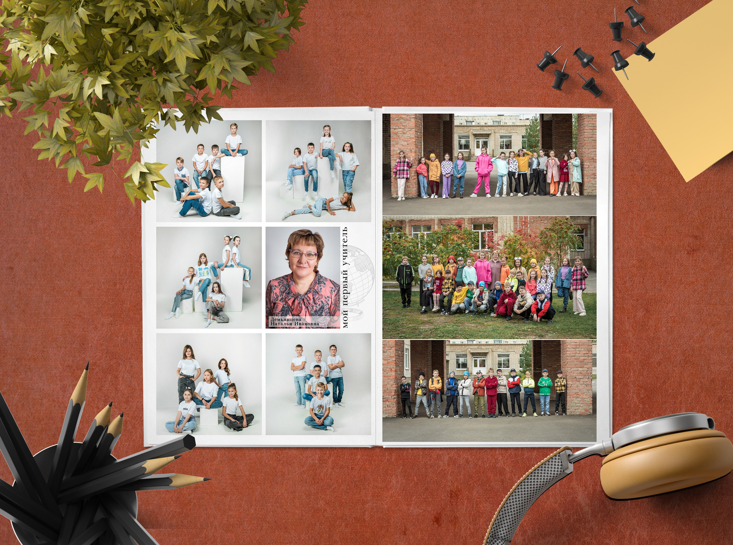 Начальная школа. Выпускные альбомы. Южноуральск