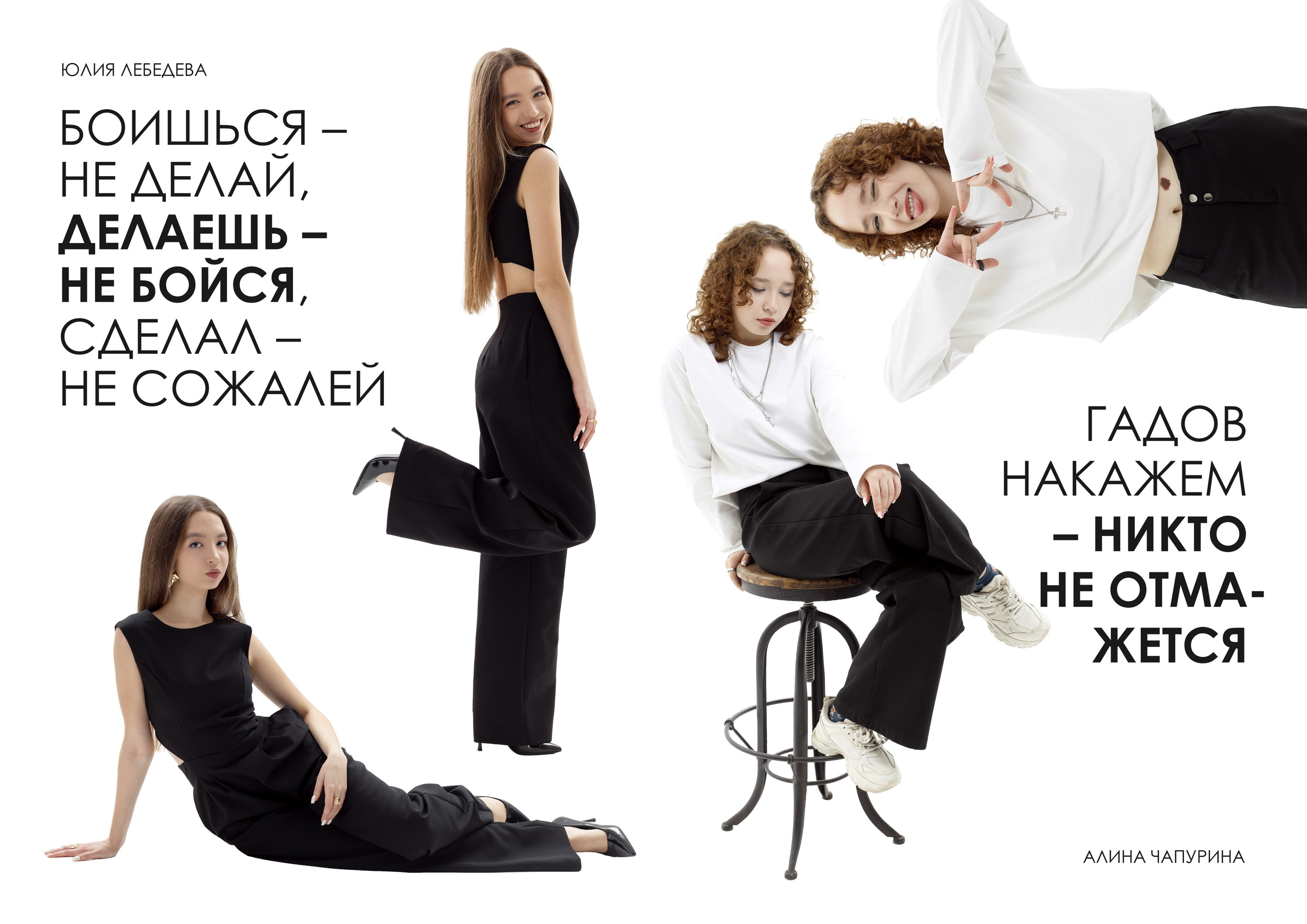 ВЫПУСКНЫЕ АЛЬБОМЫ. Фотограф Алёна Михайлова, Екатеринбург