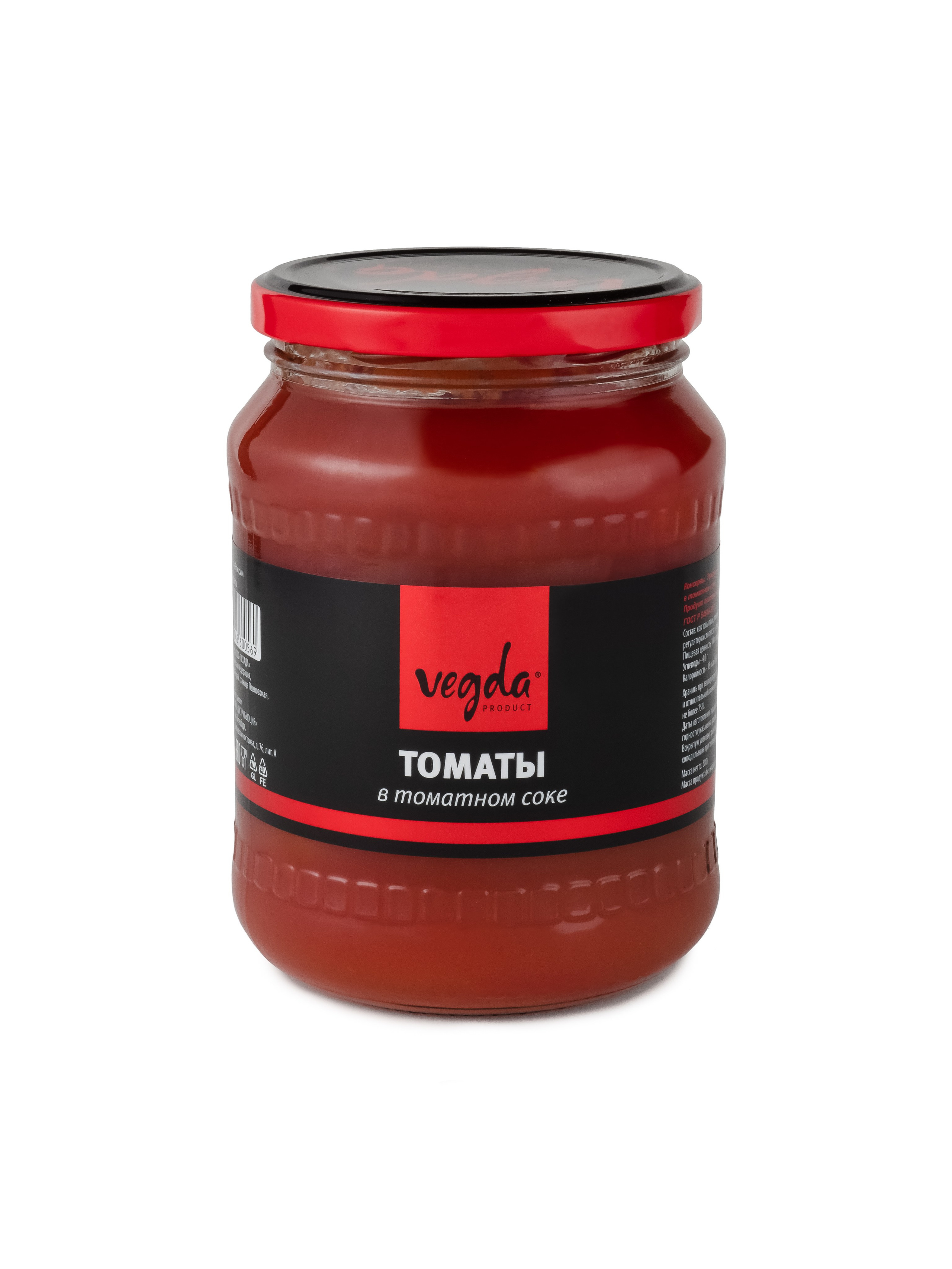 Каталог Vegda. Фотограф и видеограф Виктор Пати