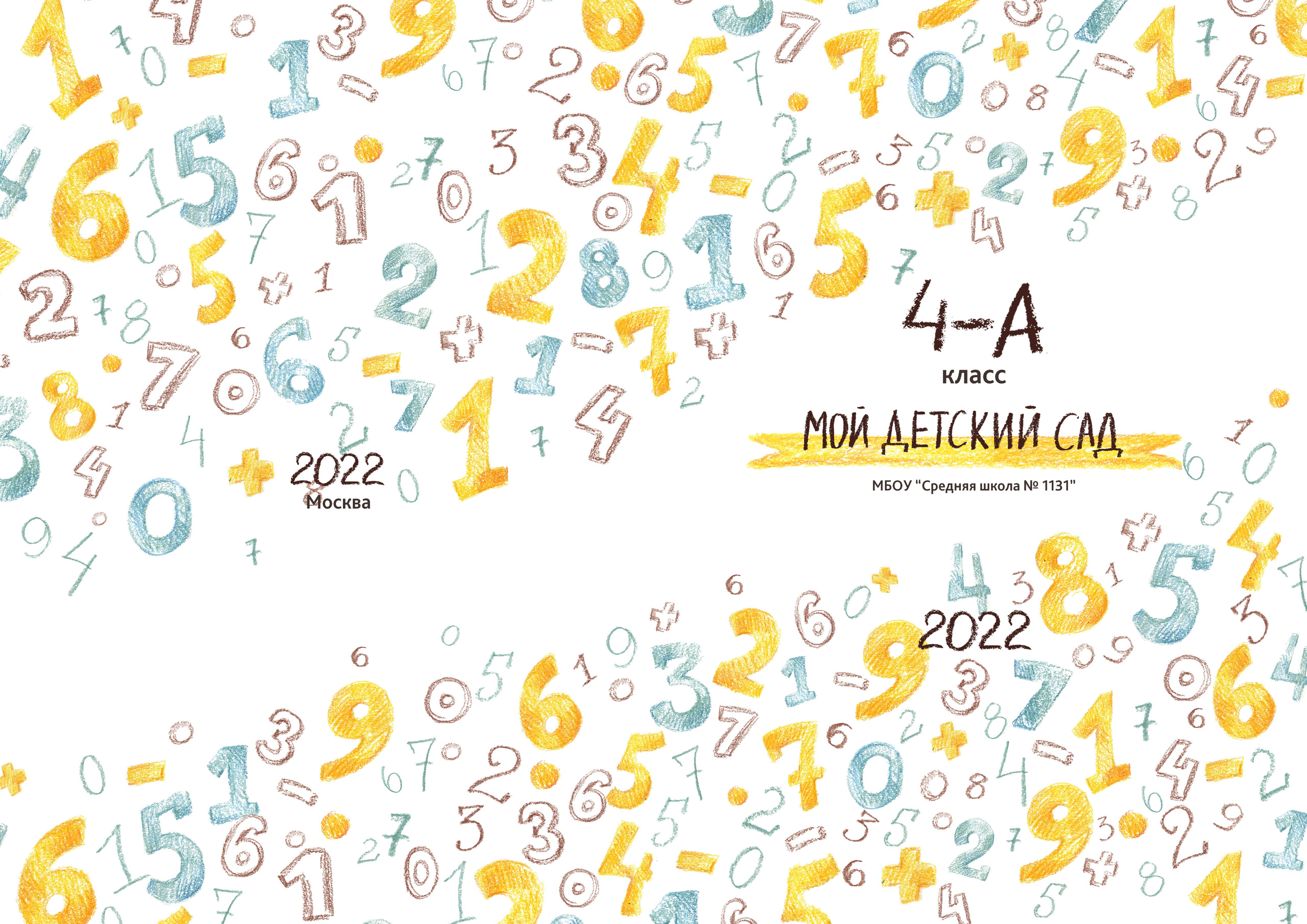 Дизайны макетов 4 кл. Семейный и детский фотограф Татьяна Перевалова