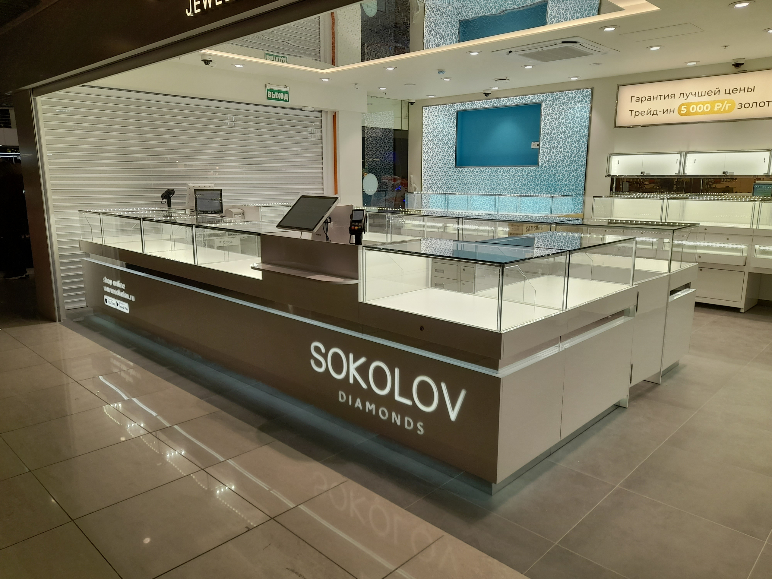 SOKOLOV. KUDGO Производственная компания