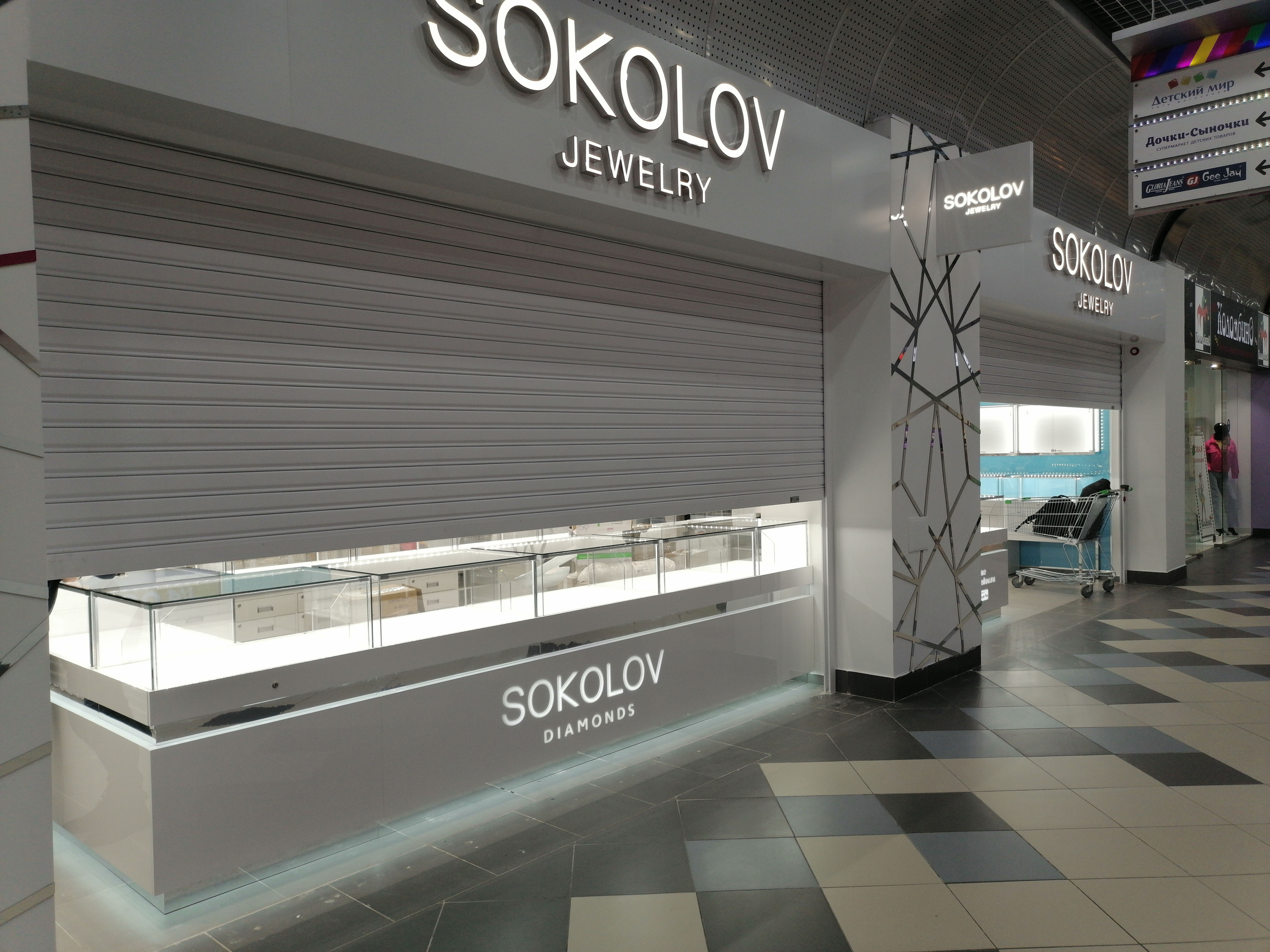 SOKOLOV. KUDGO Производственная компания