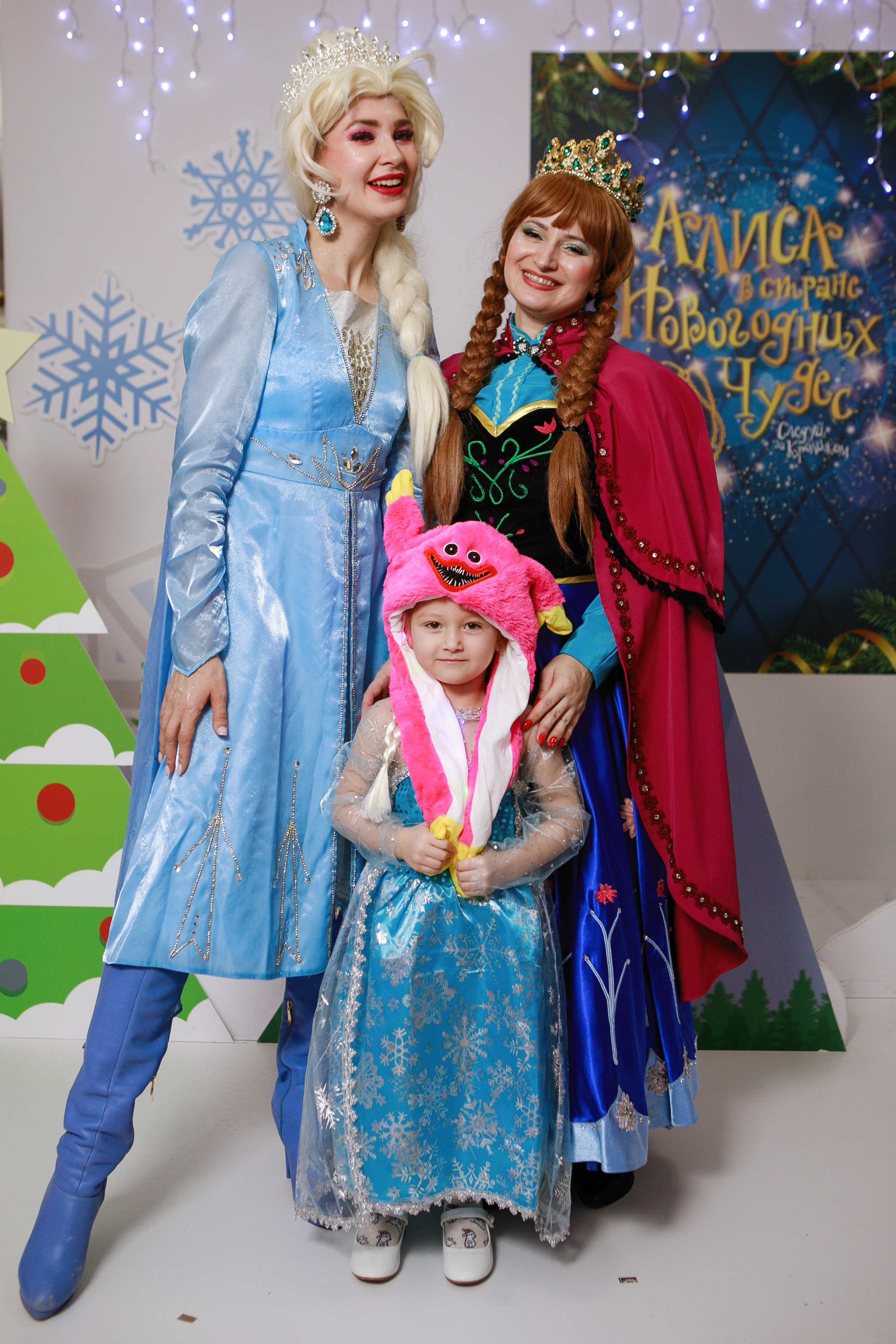 Ёлки новогодние в ДКЖ 2022. Фотомастерская Воробьевых