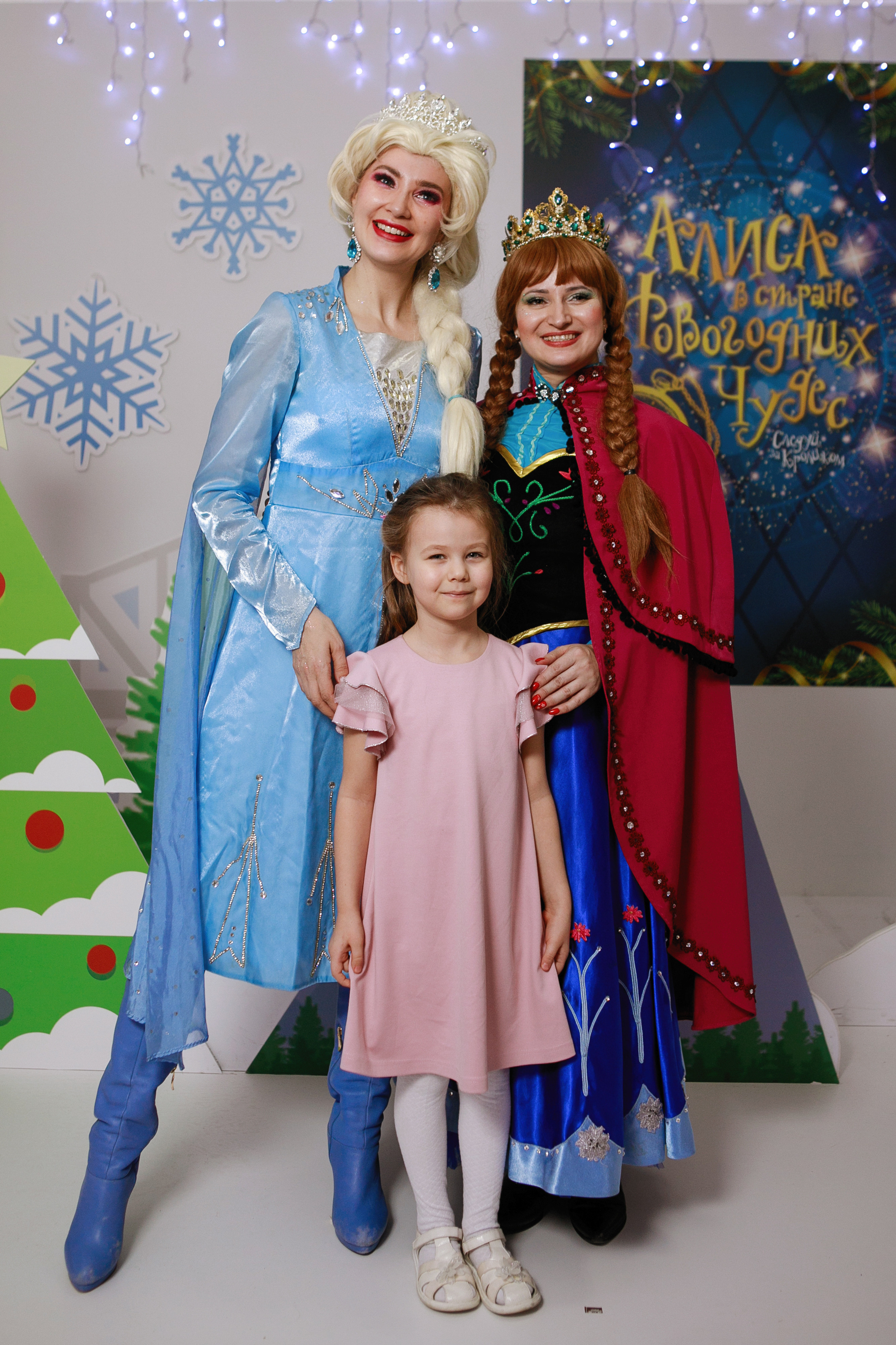 Ёлки новогодние в ДКЖ 2022. Фотомастерская Воробьевых