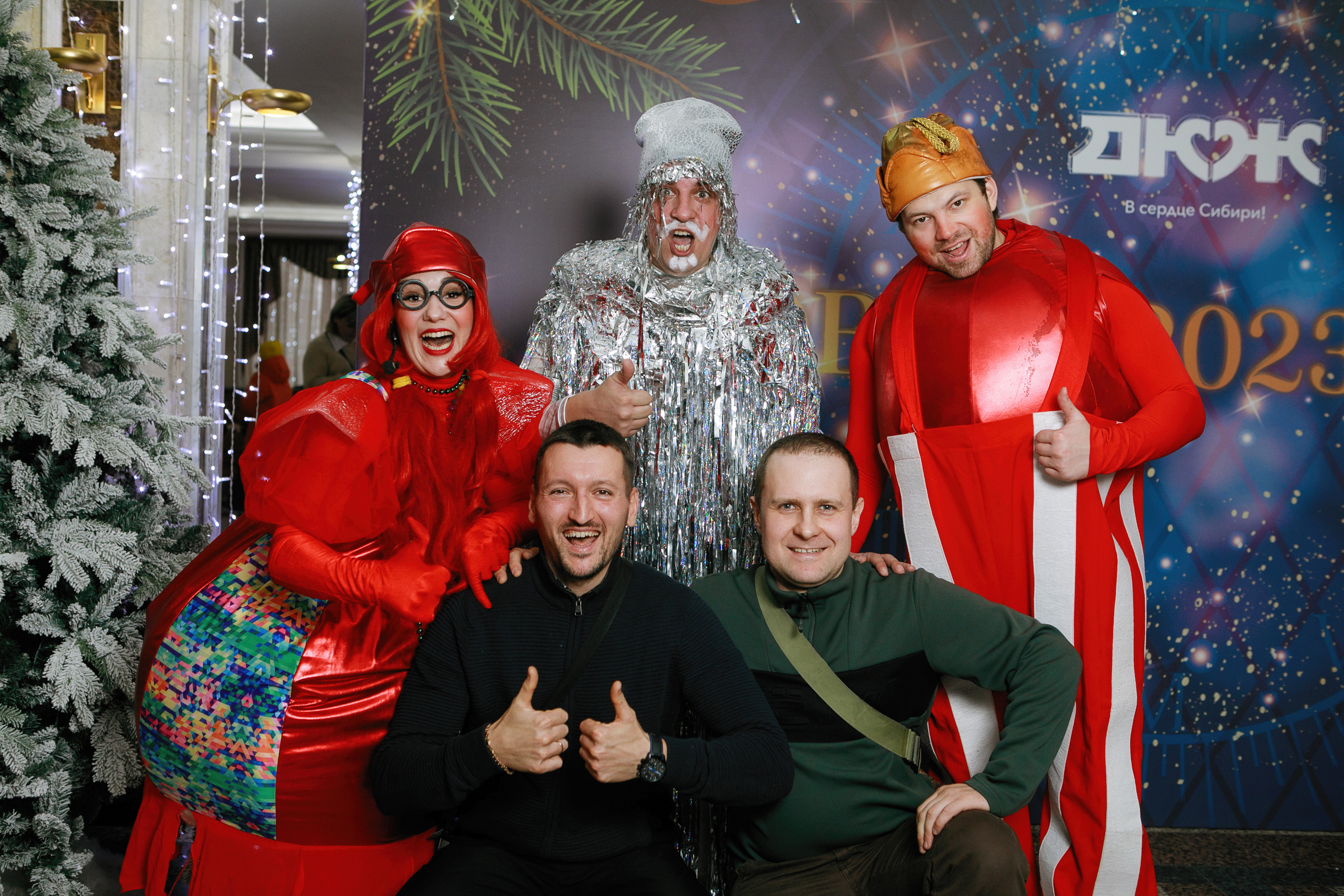 Ёлки новогодние в ДКЖ 2022. Фотомастерская Воробьевых