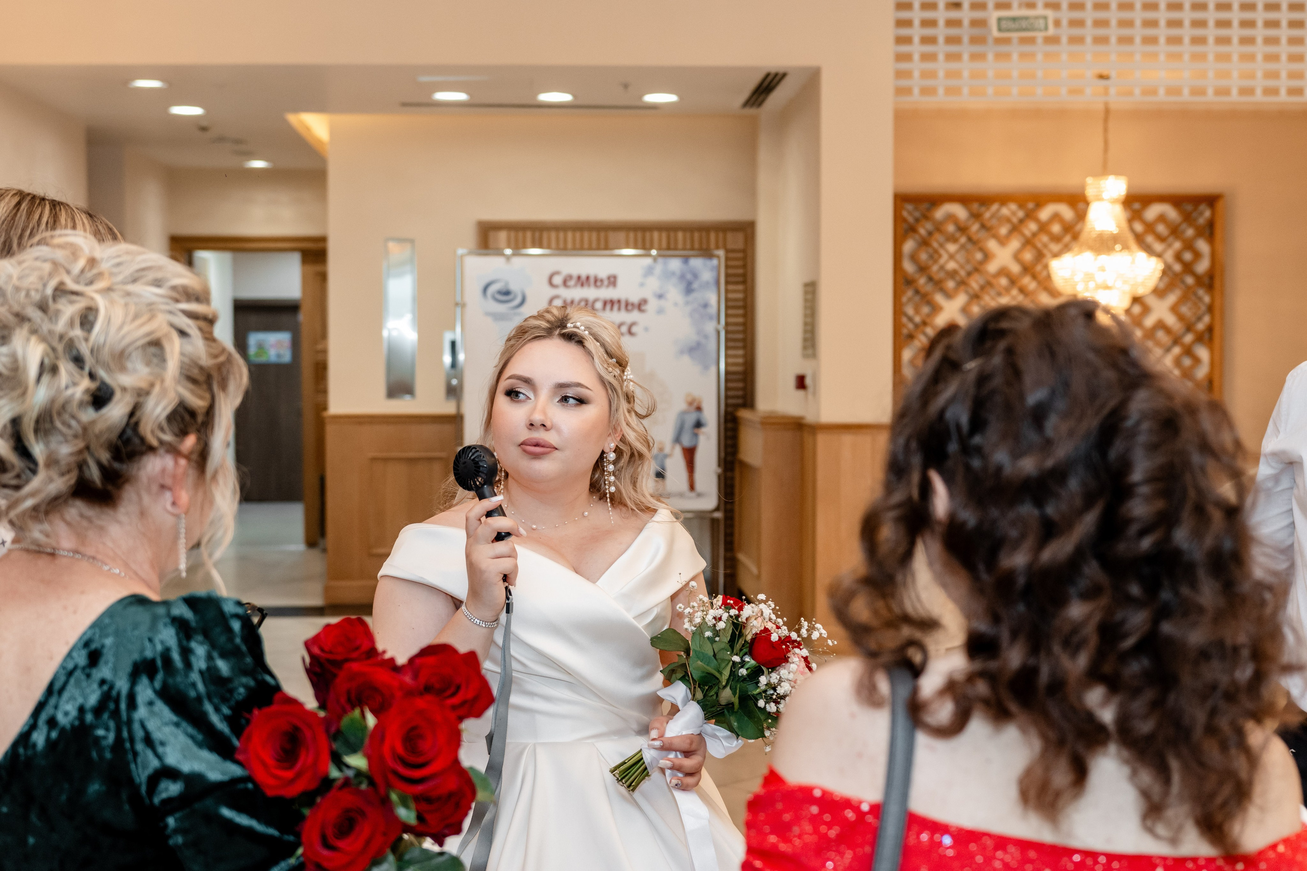 Свадьба Владимира и Александры