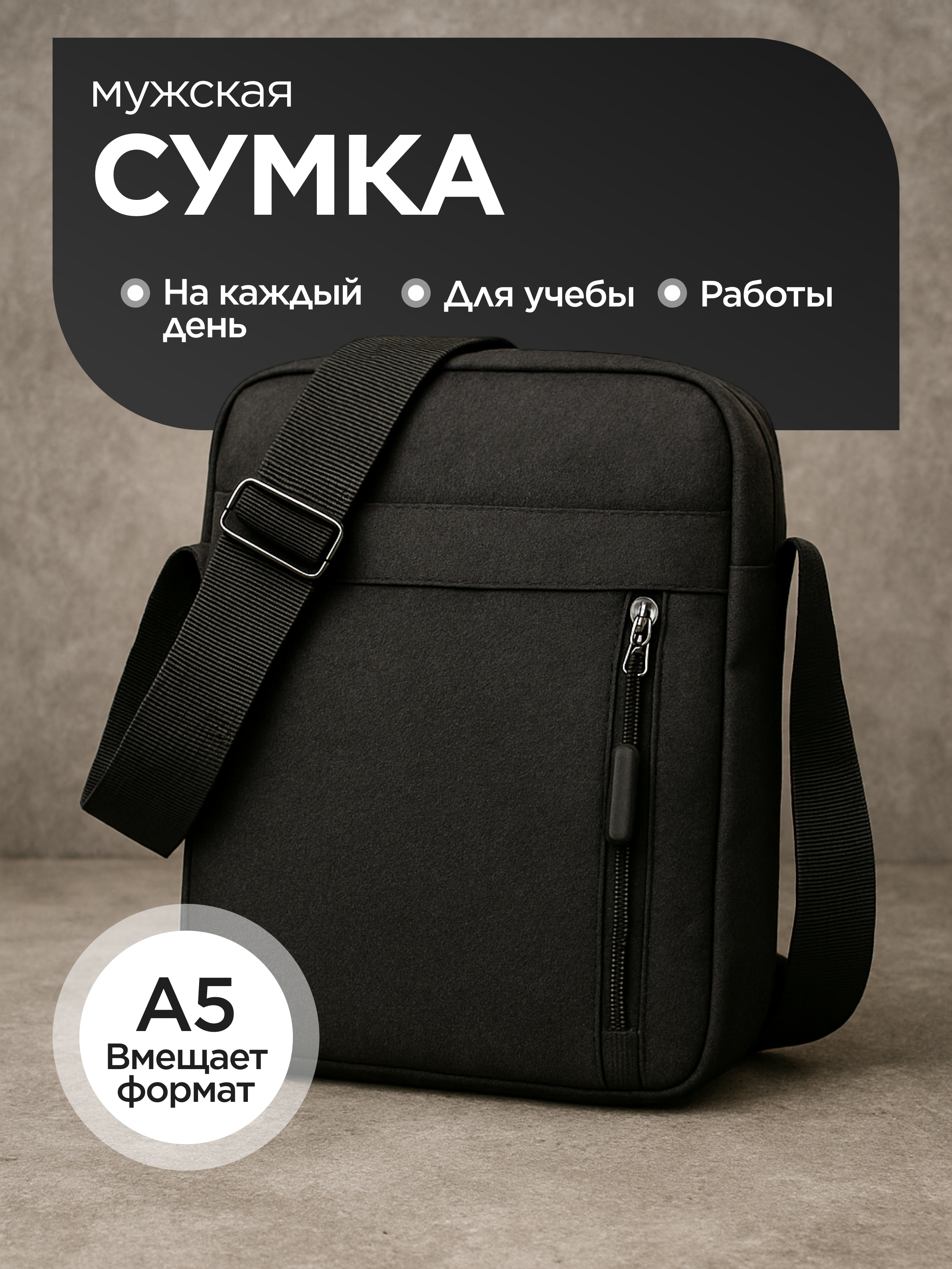 Инфографика Даша Б. Веб-дизайнер Москва