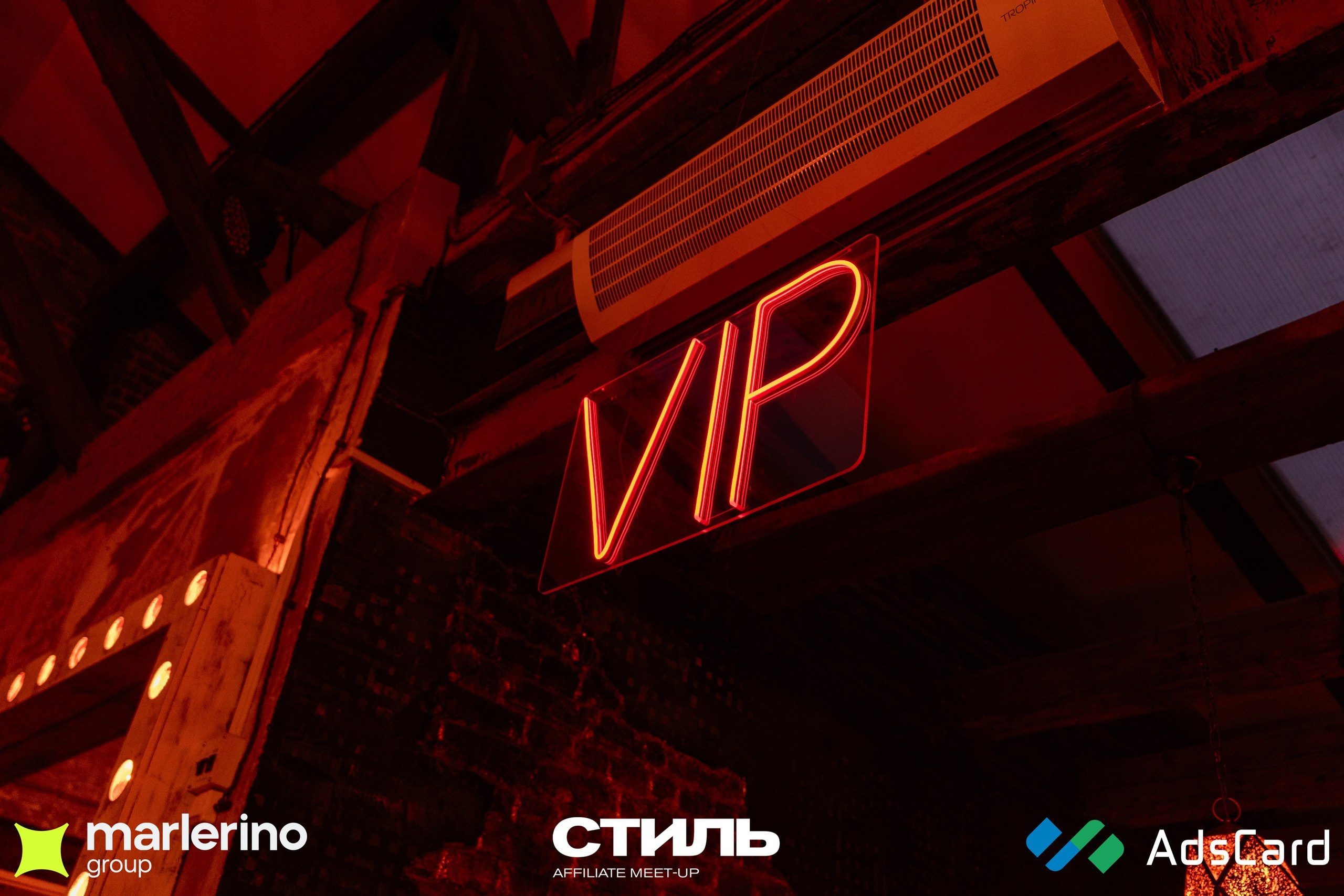 СТИЛЬ. Репортажный фотограф в Москве Измалков Артем