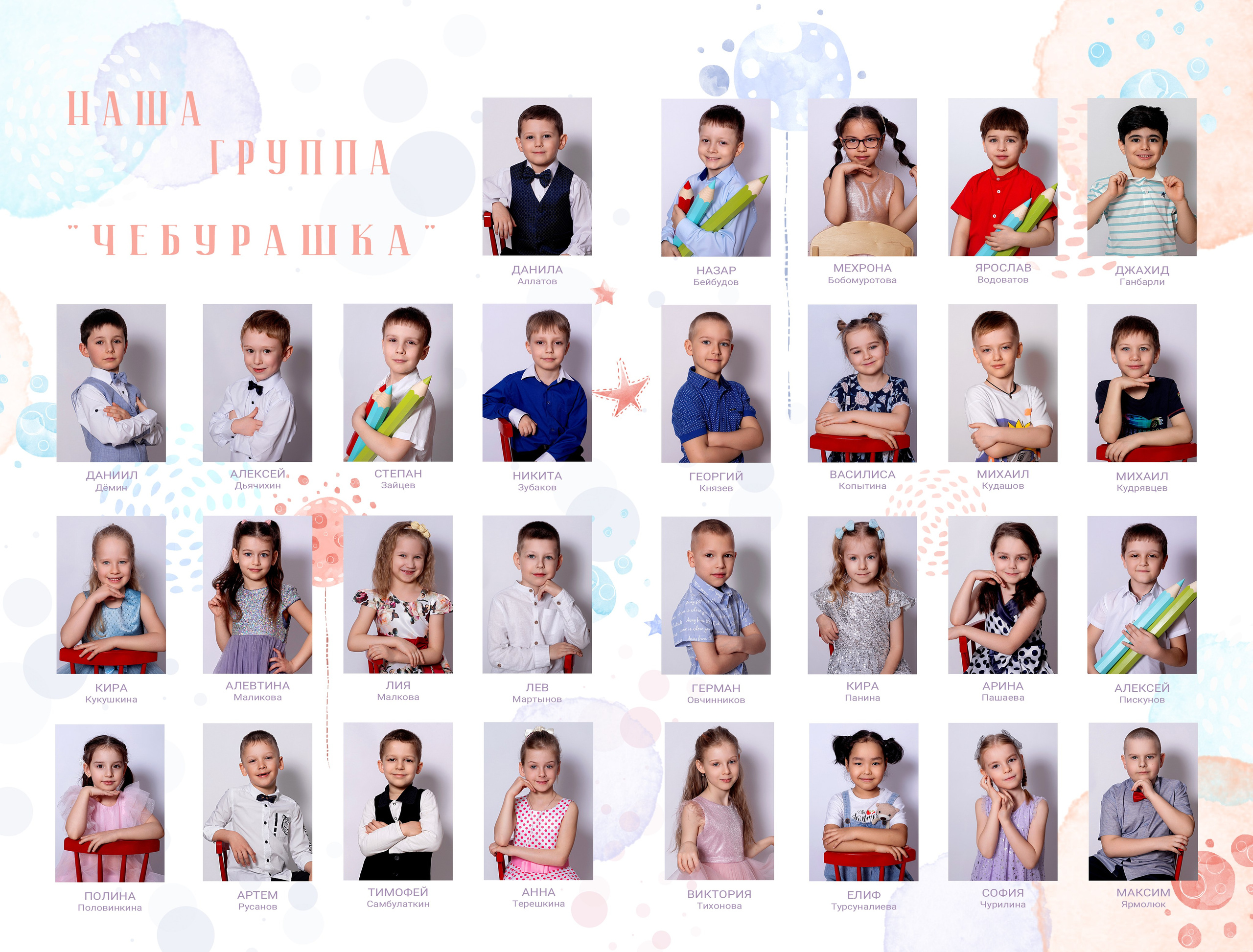 BOOMBASTIC. Семейный фотограф в Москве выпускные альбомы Клюковская Надежда