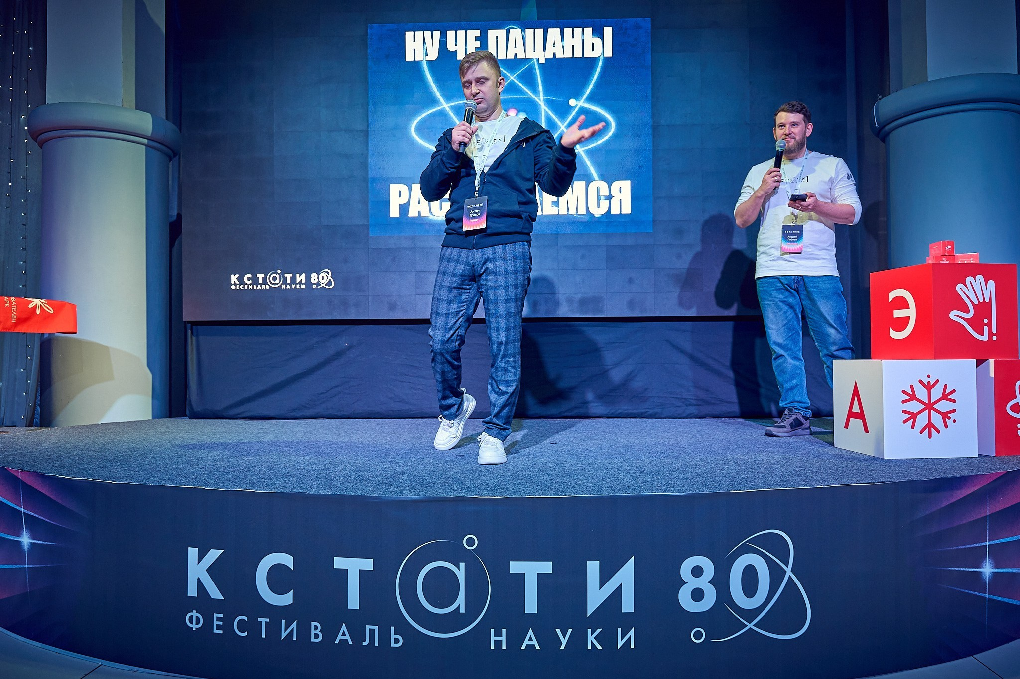 Репортажный фотограф в Москве — Сергей Рыжков