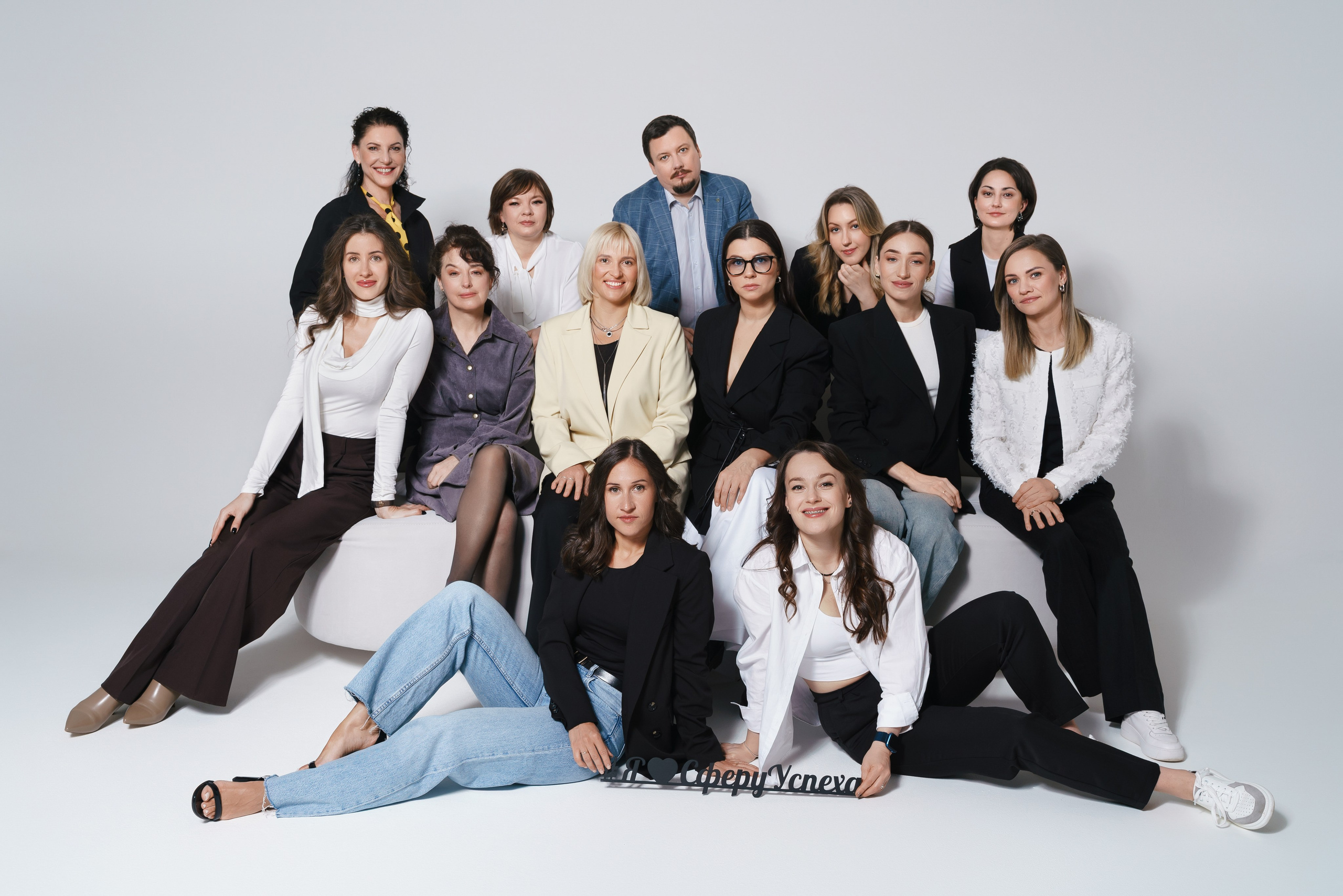 Корпоративная фотосессия