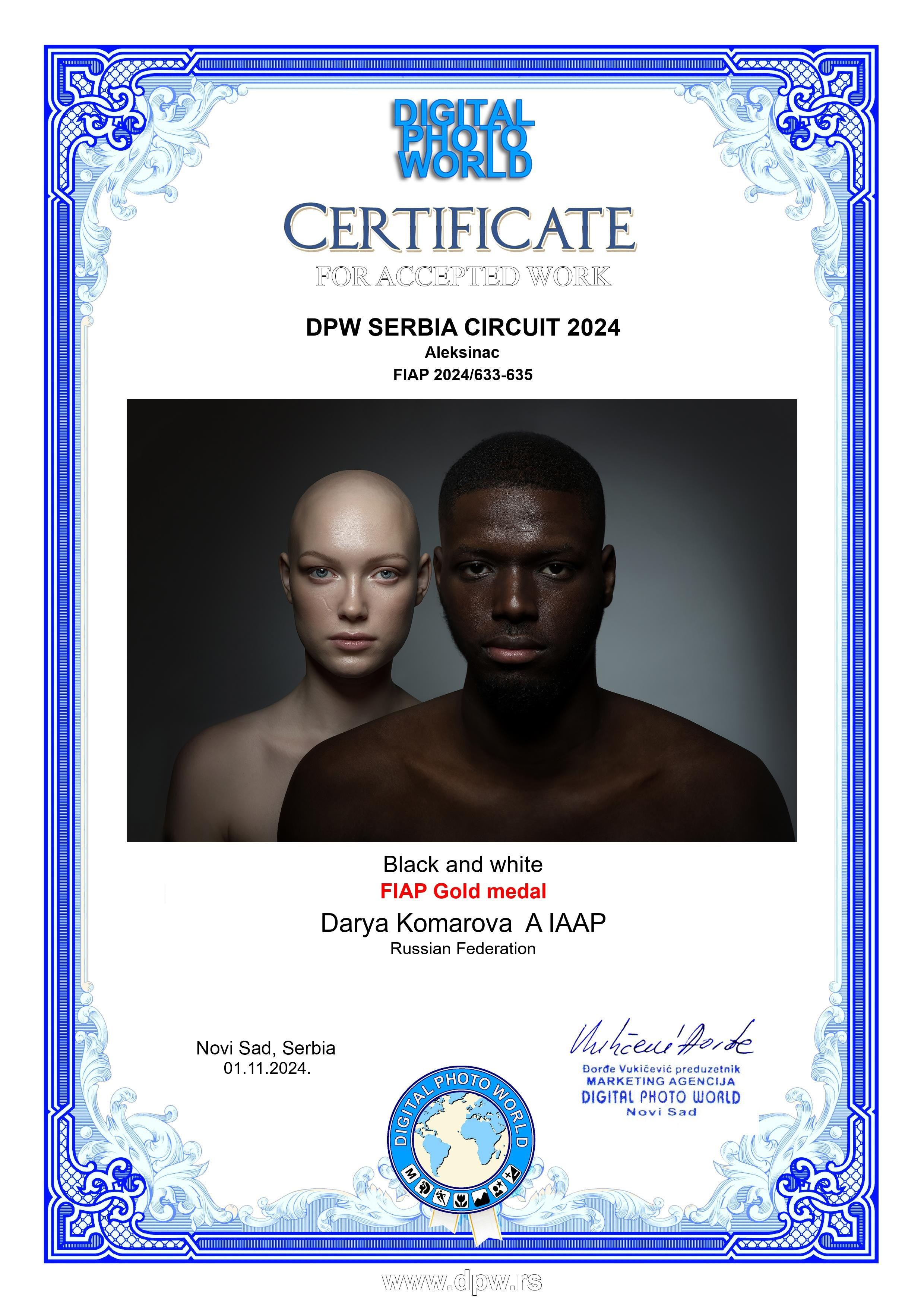 Достижения. Фотограф в Екатеринбурге Дарья Комарова