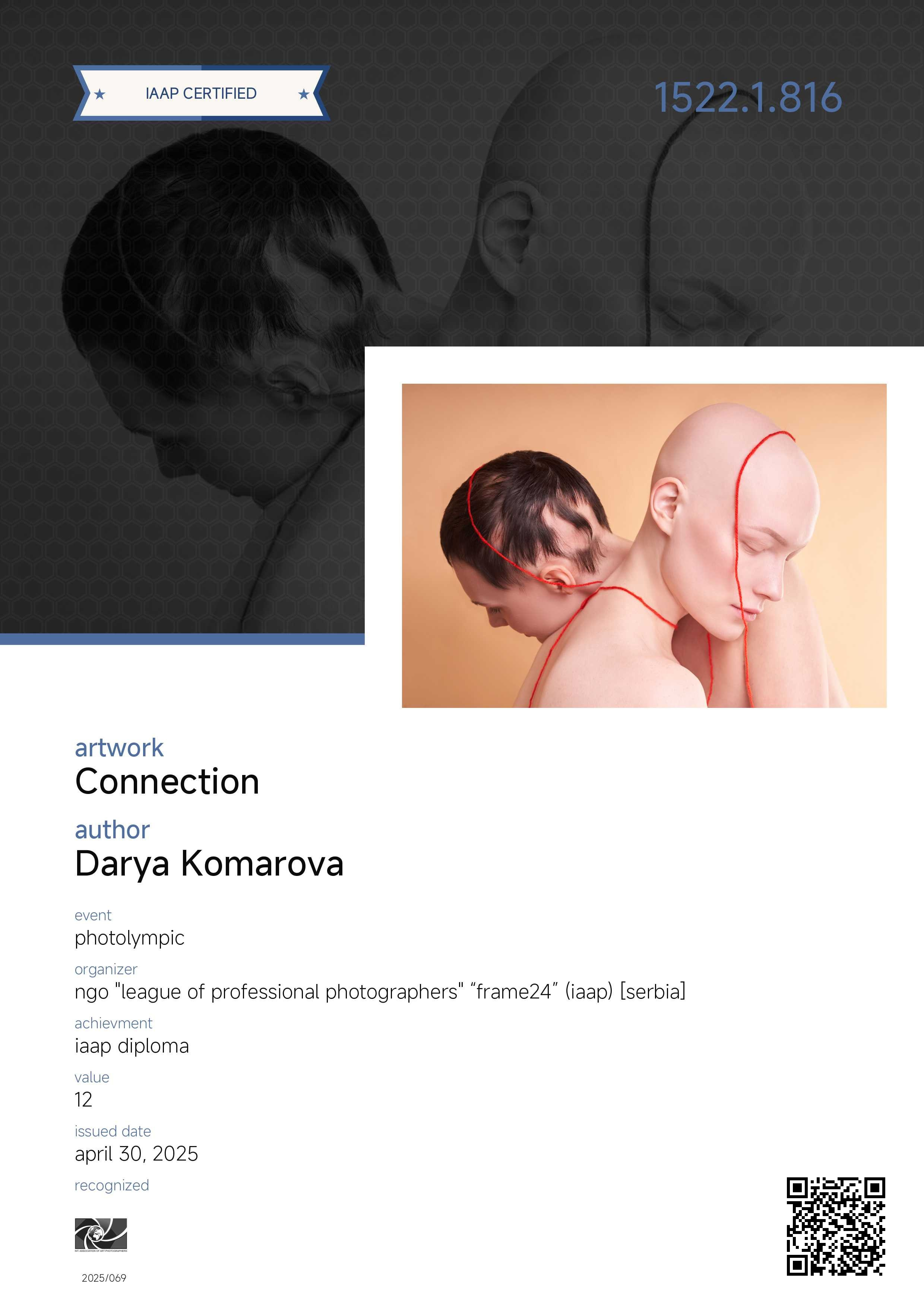 Достижения. Фотограф в Екатеринбурге Дарья Комарова