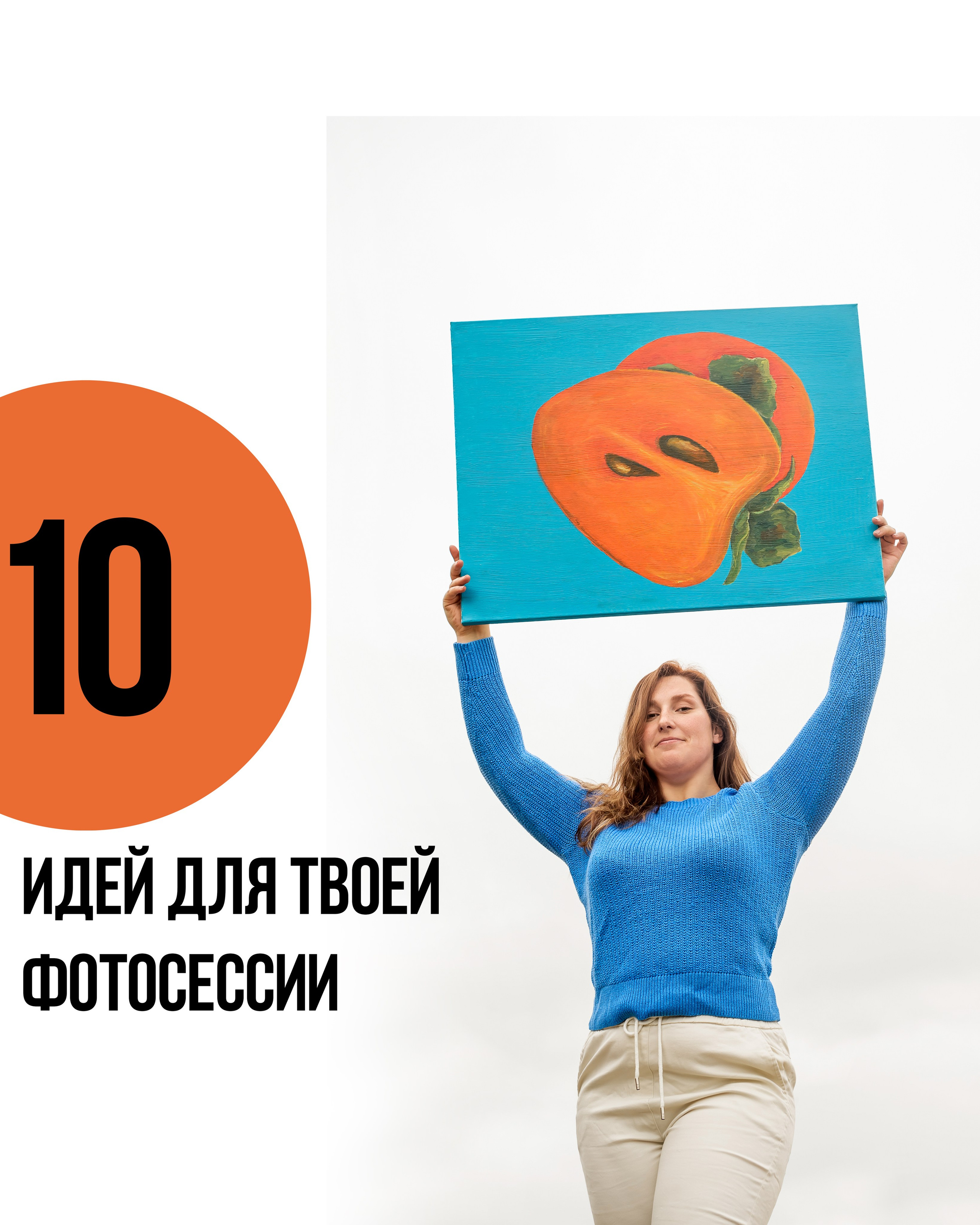 Контент-фотосессия для фотографа. Фотограф Ирина Богатырева