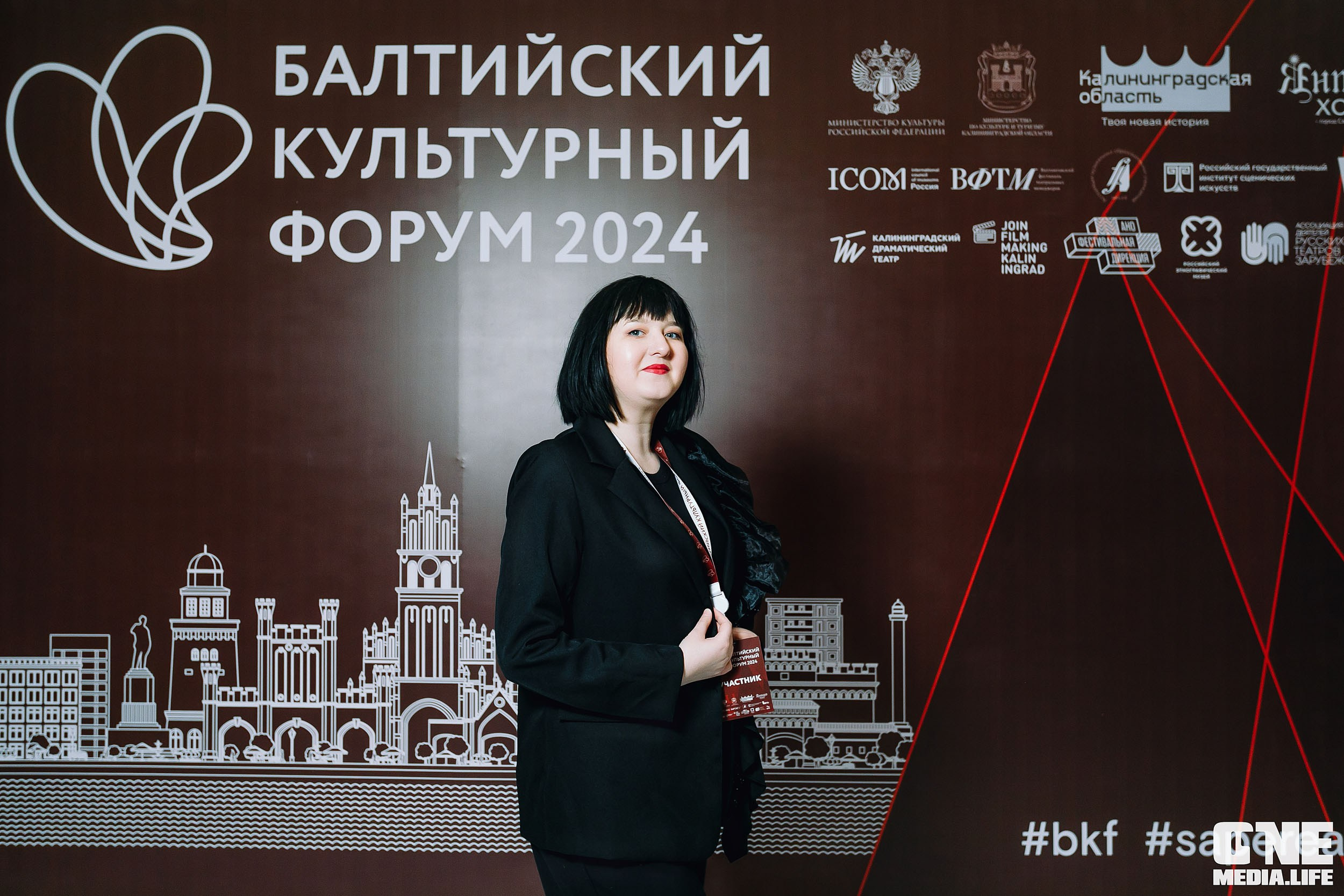 Балтийский Культурный Форум 2024. One Media Life: фоторепортажи, фотоотчеты с мероприятий и заведений