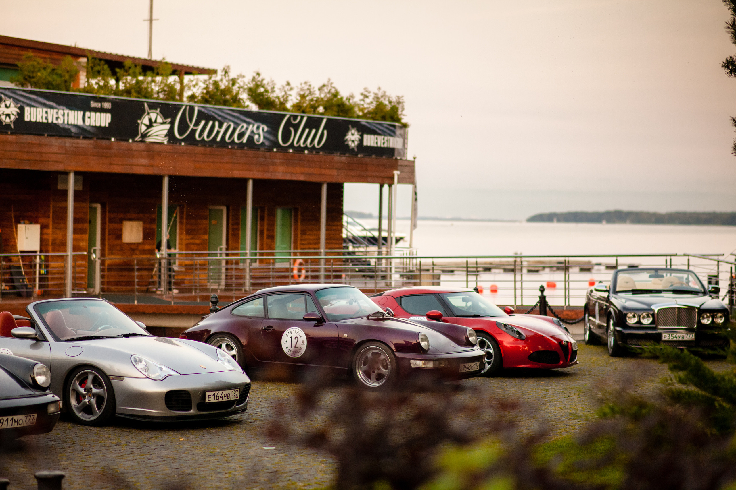 Прогулка с Ветерком